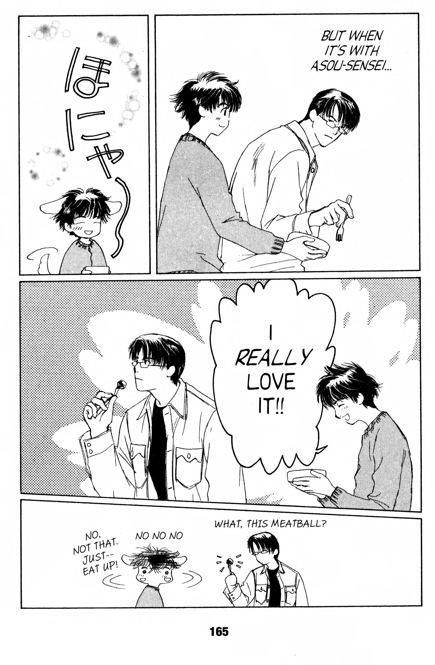 Read Suki chapter 0 image 163 on Lezhin
