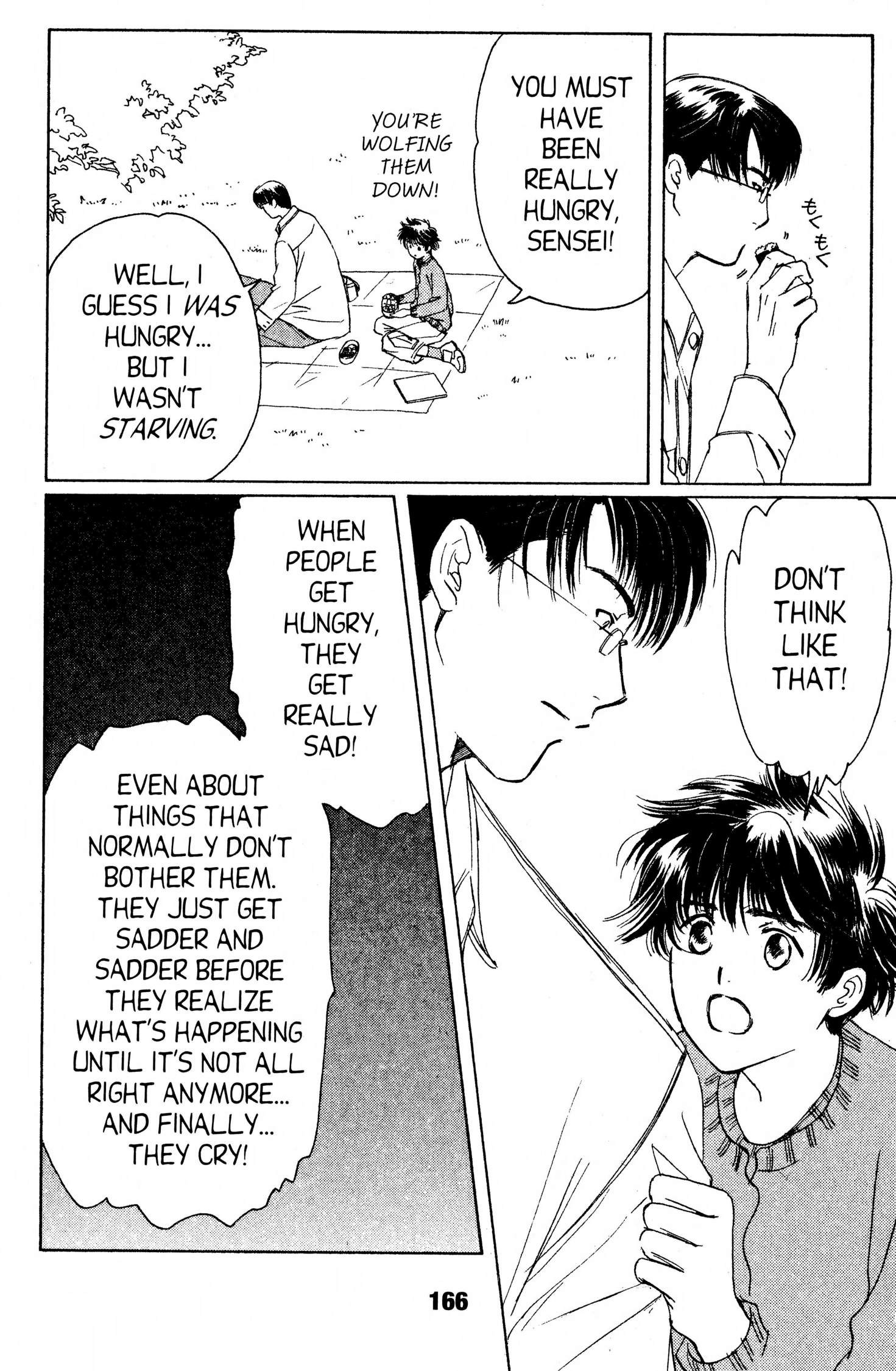 Read Suki chapter 0 image 164 on Lezhin