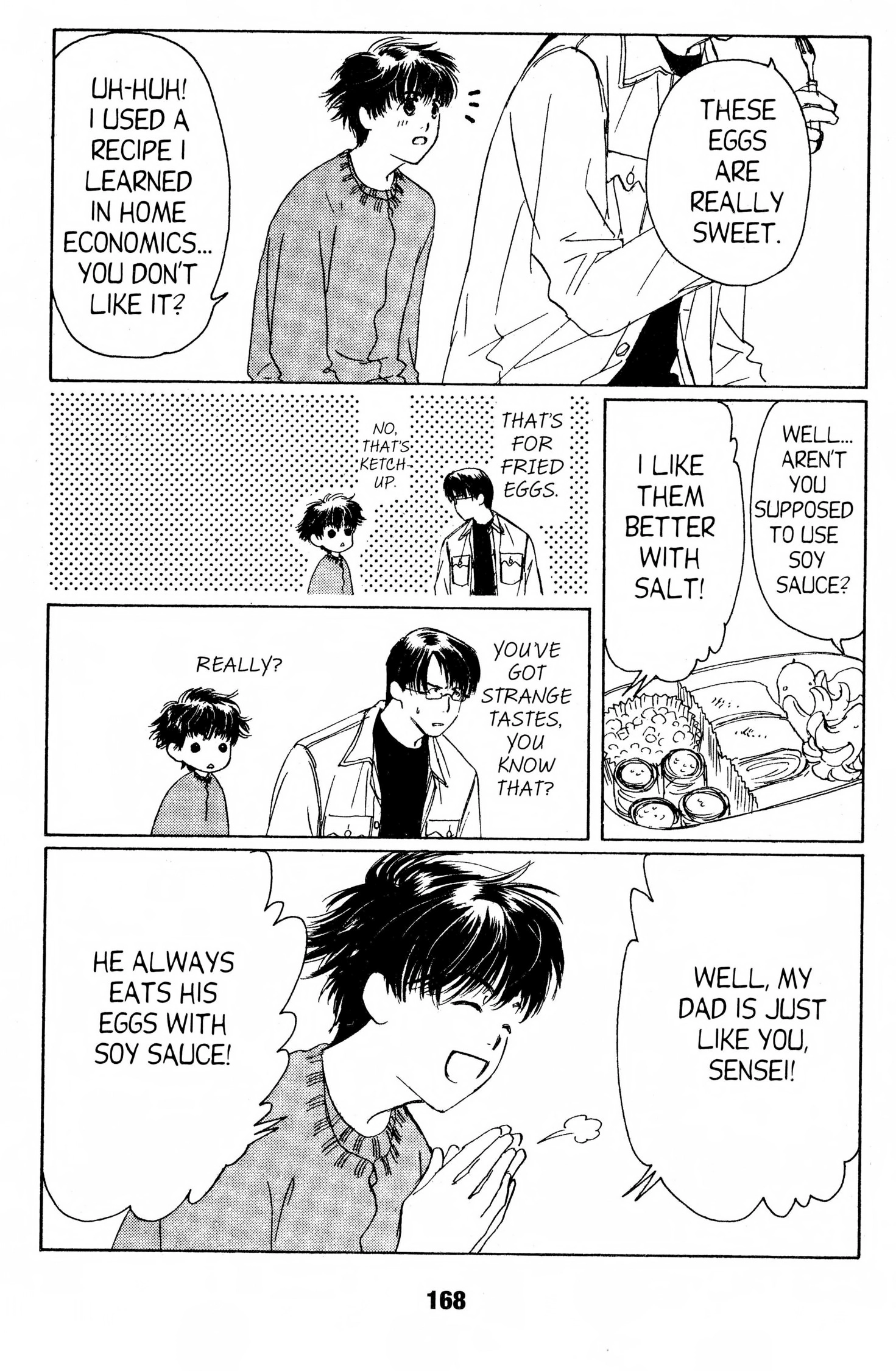 Read Suki chapter 0 image 166 on Lezhin