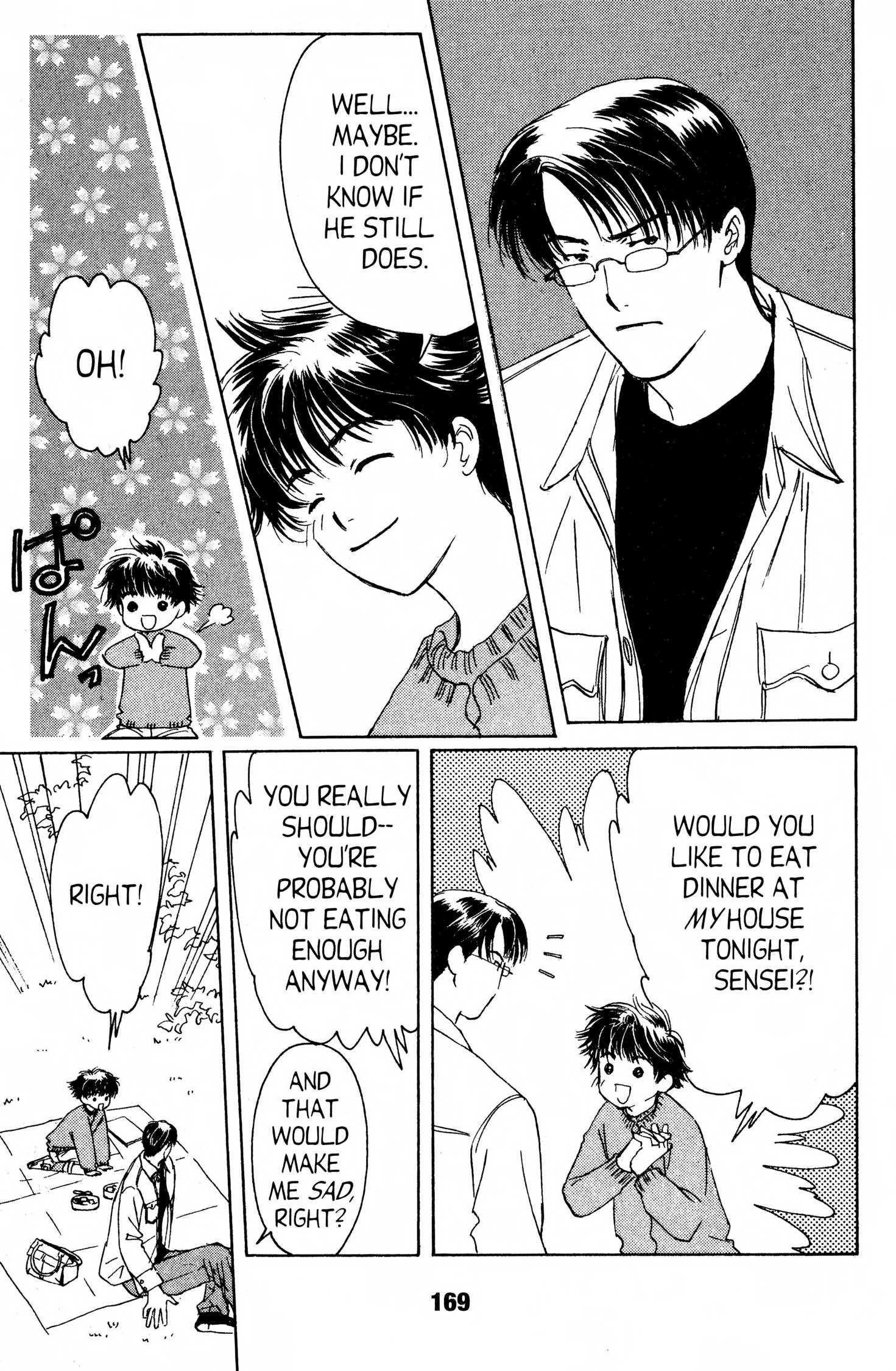 Read Suki chapter 0 image 167 on Lezhin