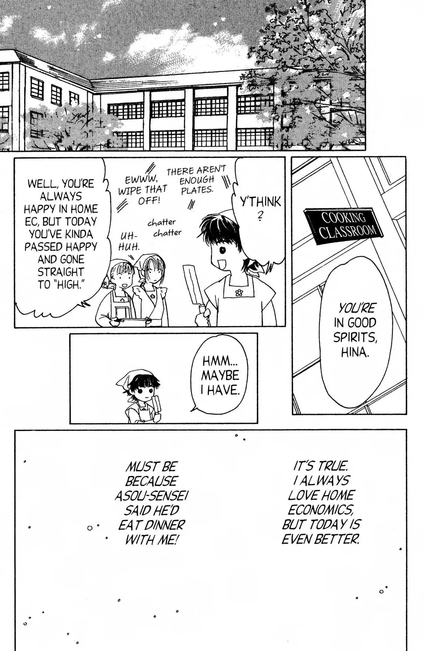 Read Suki chapter 0 image 169 on Lezhin