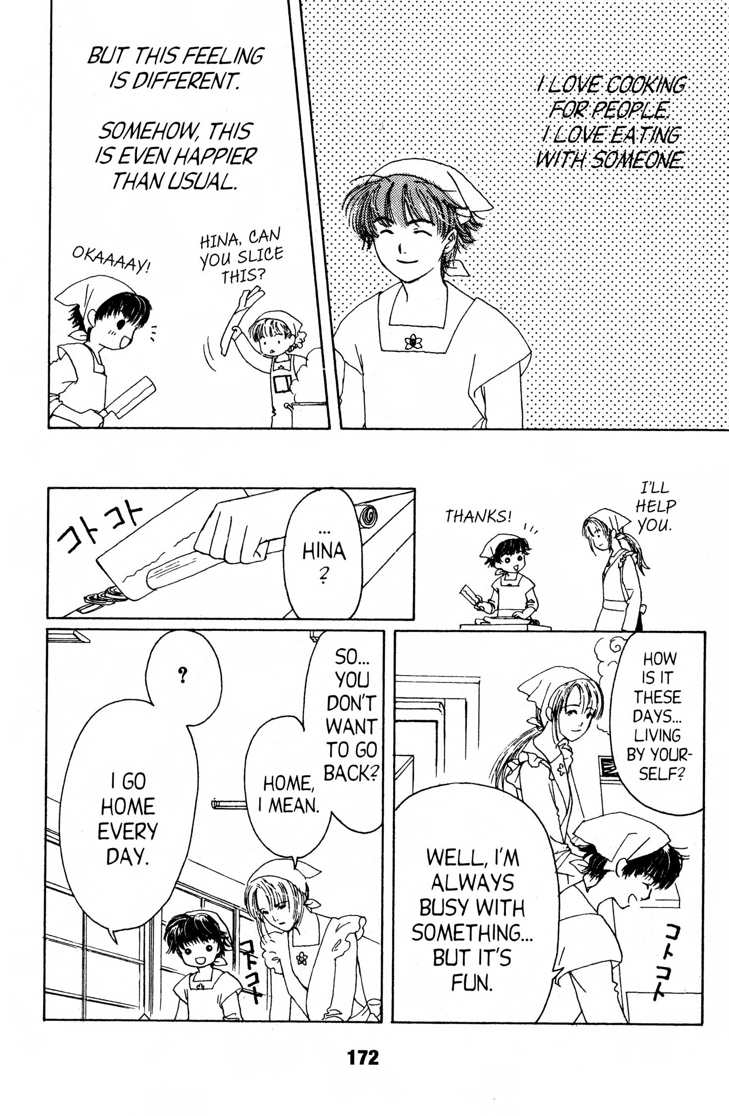 Read Suki chapter 0 image 170 on Lezhin