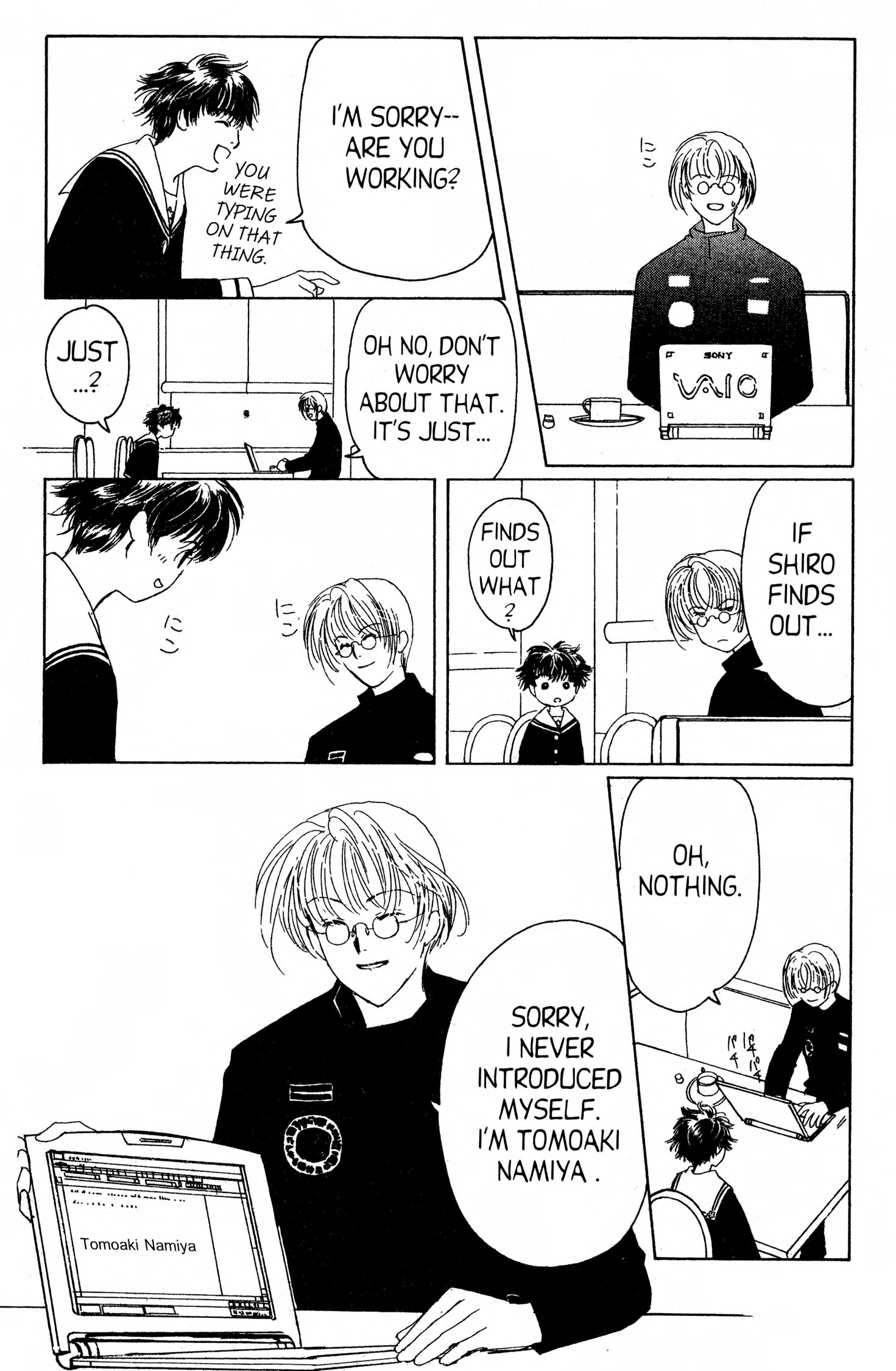 Read Suki chapter 0 image 174 on Lezhin