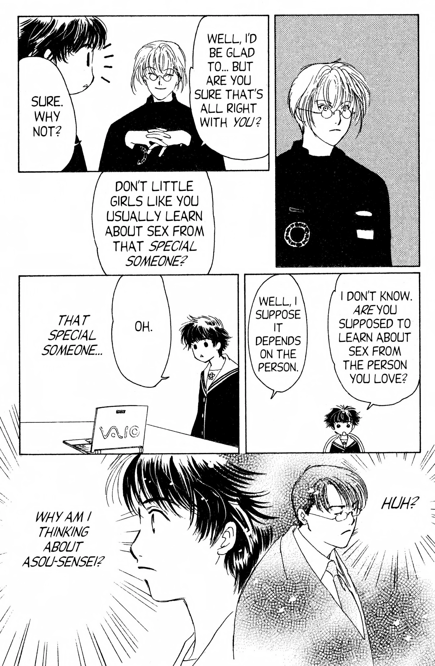 Read Suki chapter 0 image 177 on Lezhin