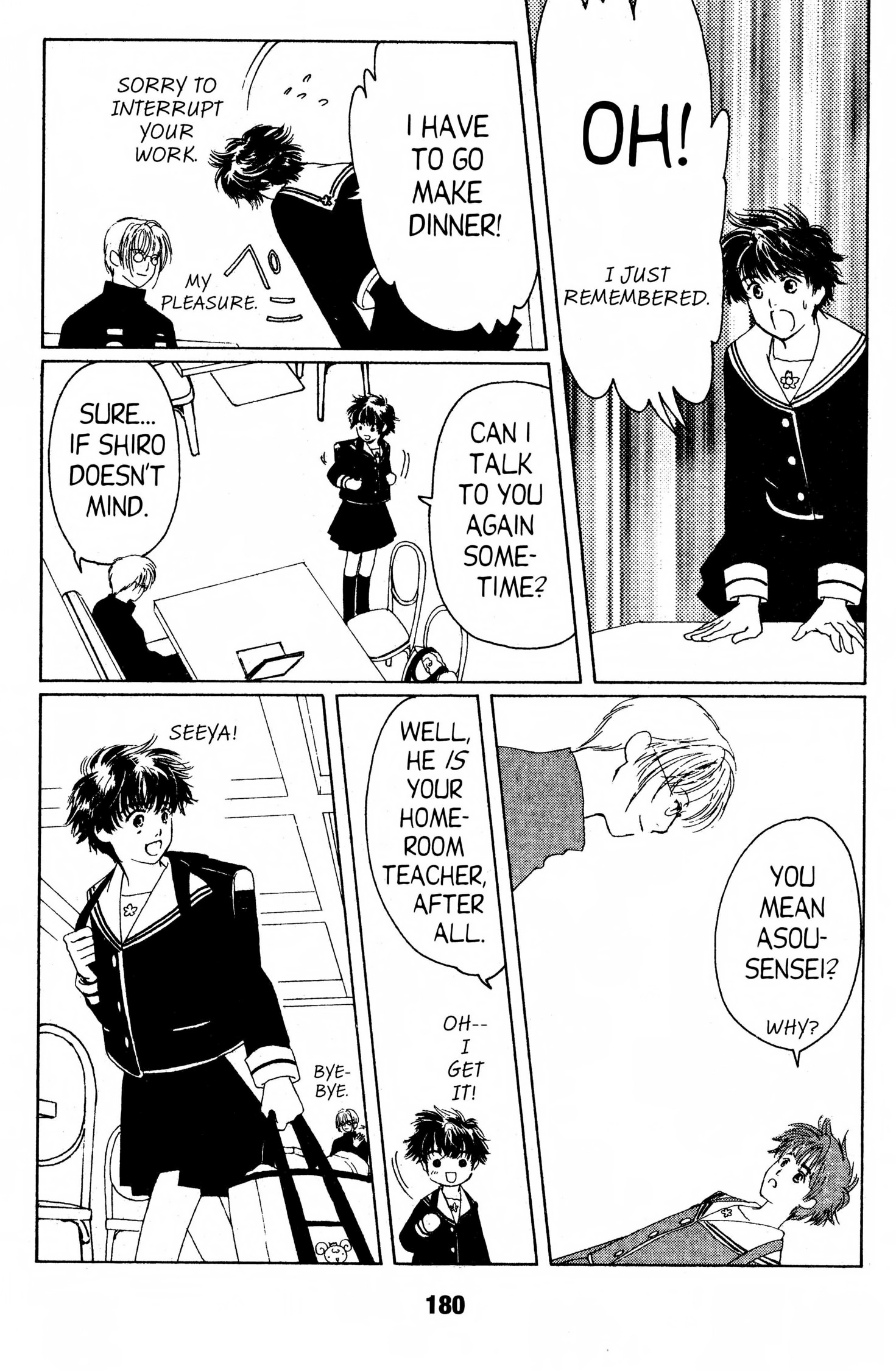 Read Suki chapter 0 image 178 on Lezhin