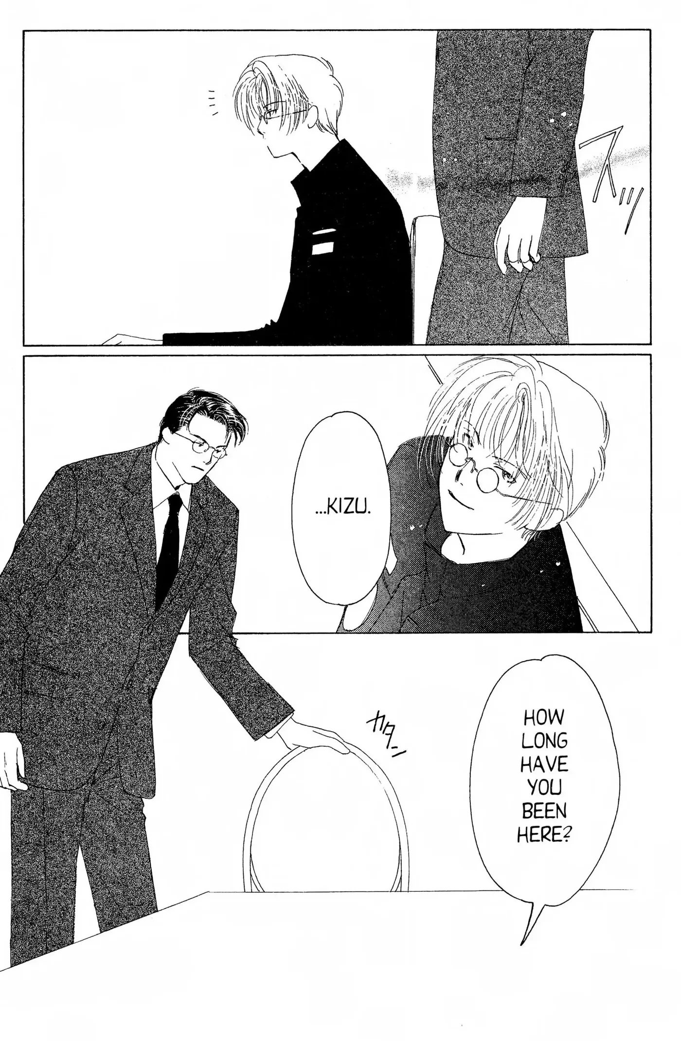 Read Suki chapter 0 image 179 on Lezhin