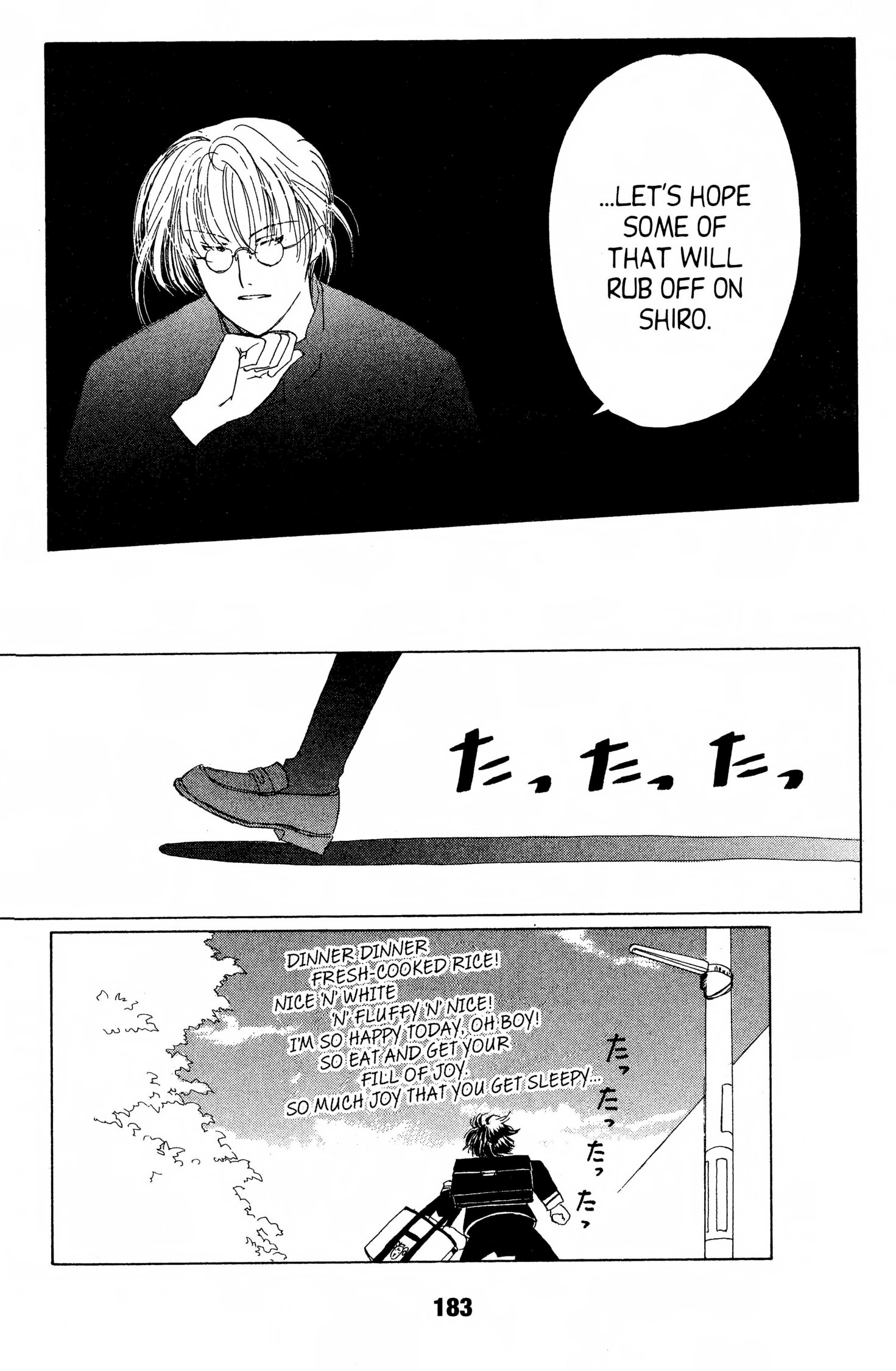 Read Suki chapter 0 image 181 on Lezhin