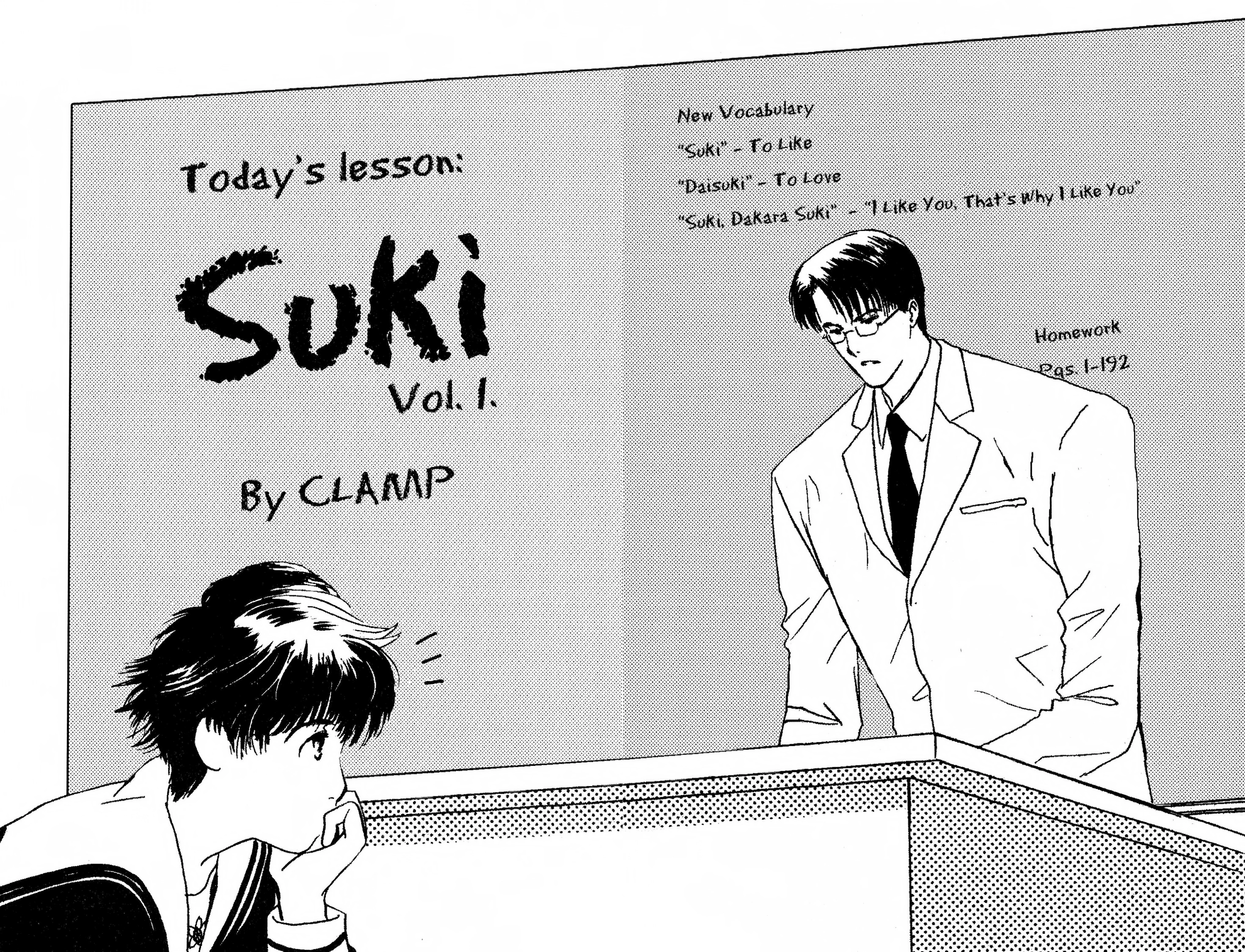 Read Suki chapter 0 image 2 on Lezhin