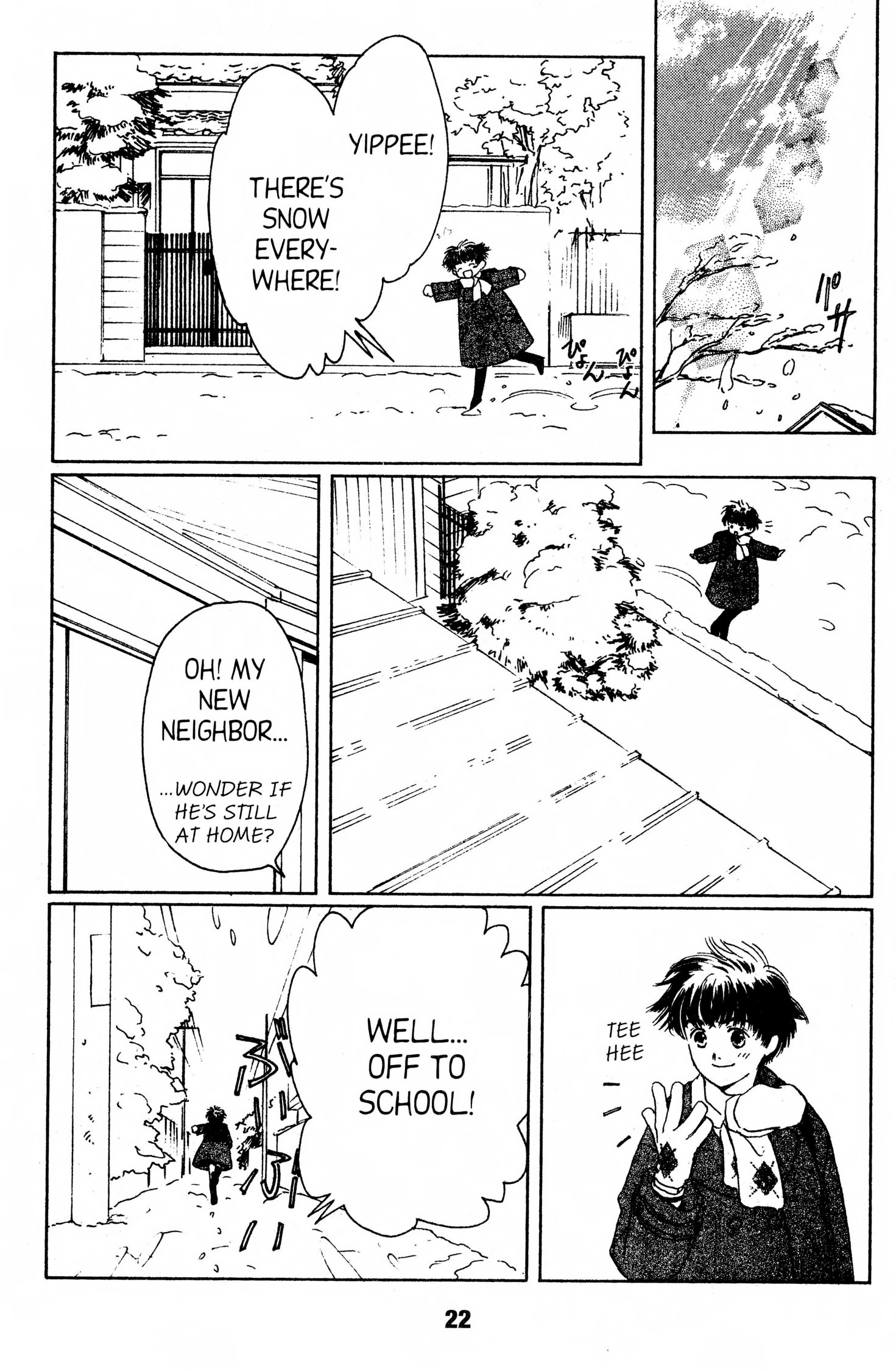 Read Suki chapter 0 image 20 on Lezhin