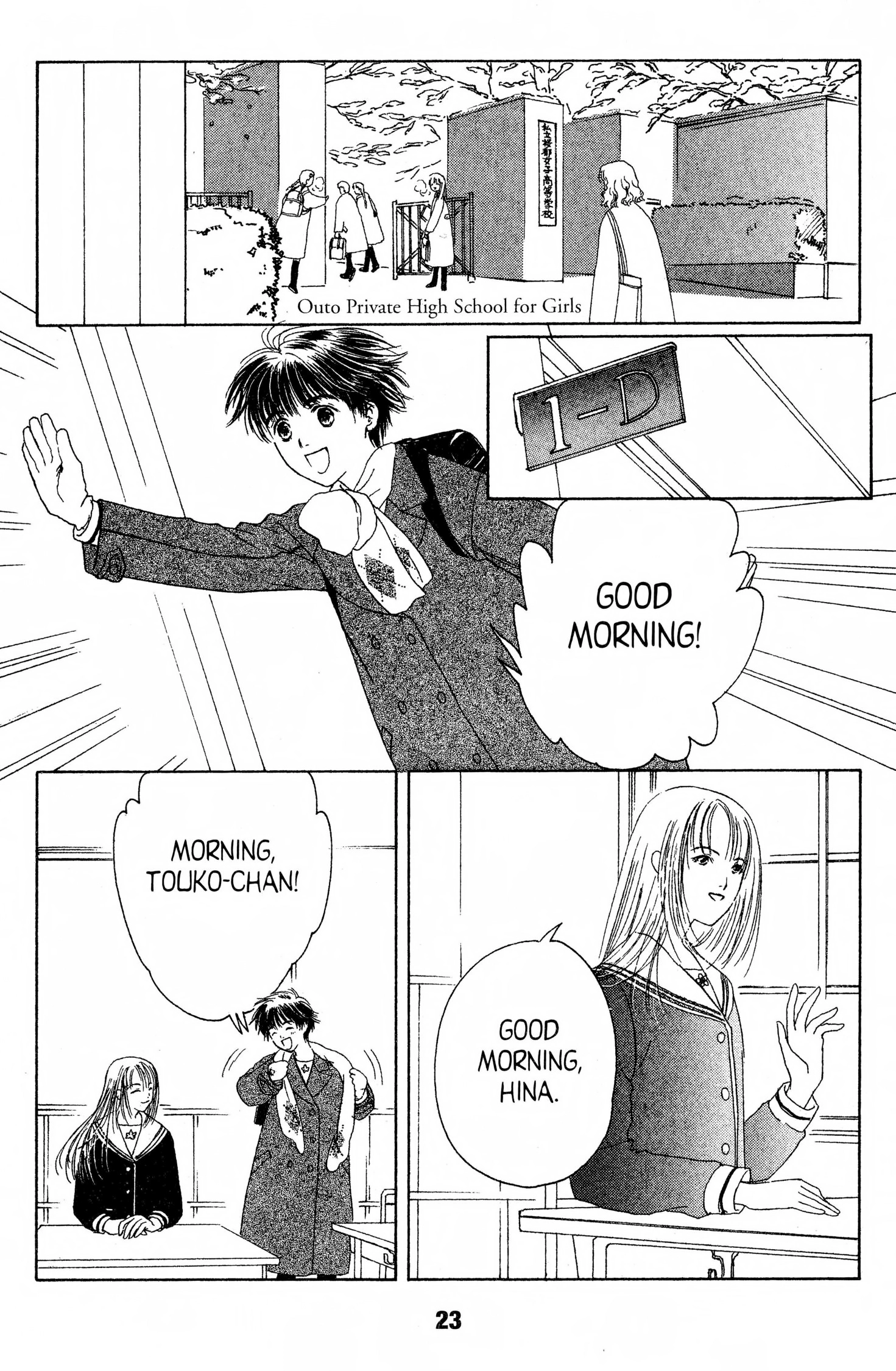 Read Suki chapter 0 image 21 on Lezhin