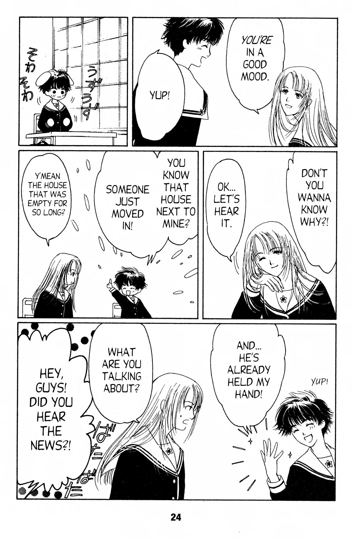 Read Suki chapter 0 image 22 on Lezhin
