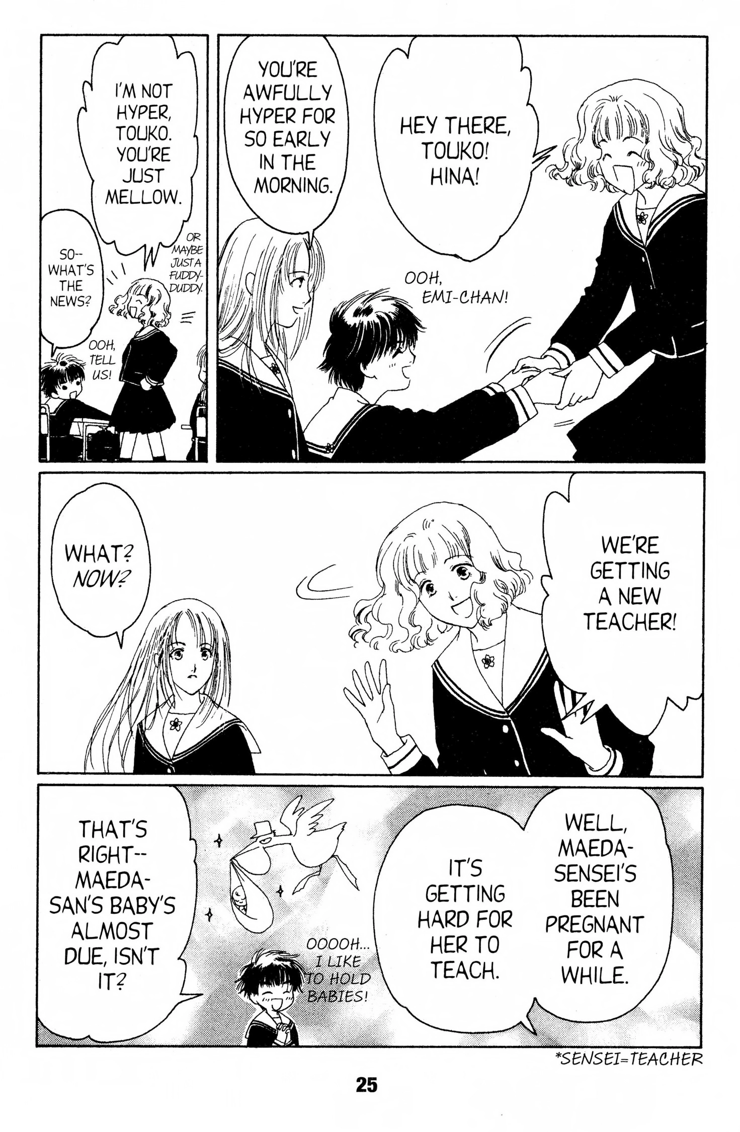 Read Suki chapter 0 image 23 on Lezhin
