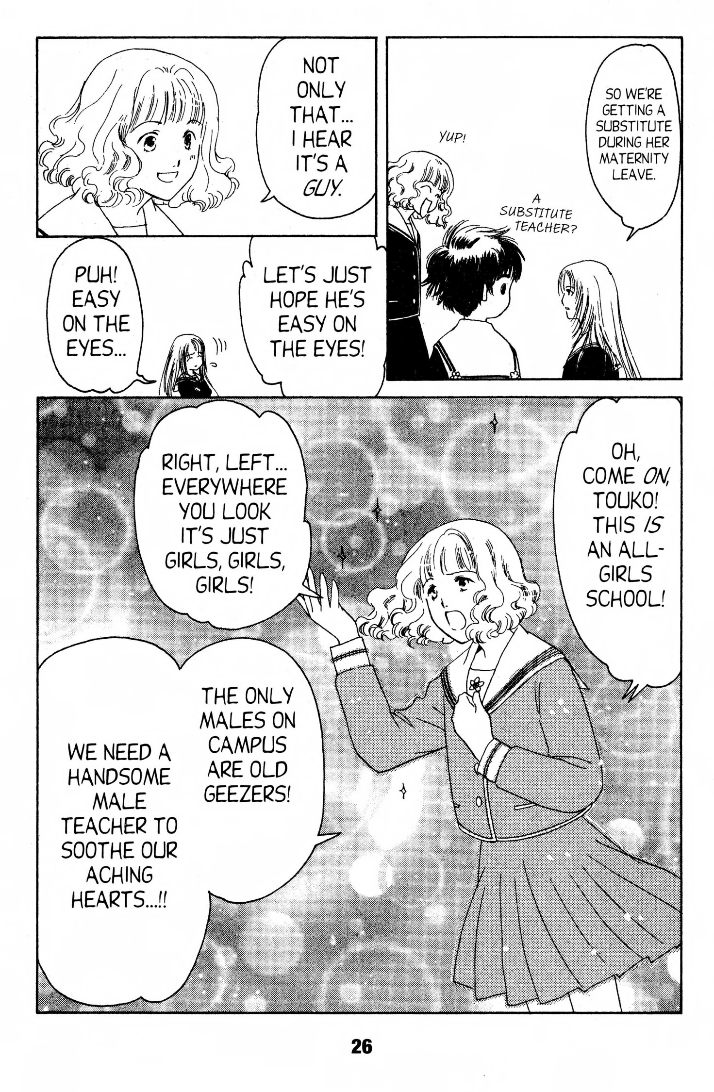 Read Suki chapter 0 image 24 on Lezhin