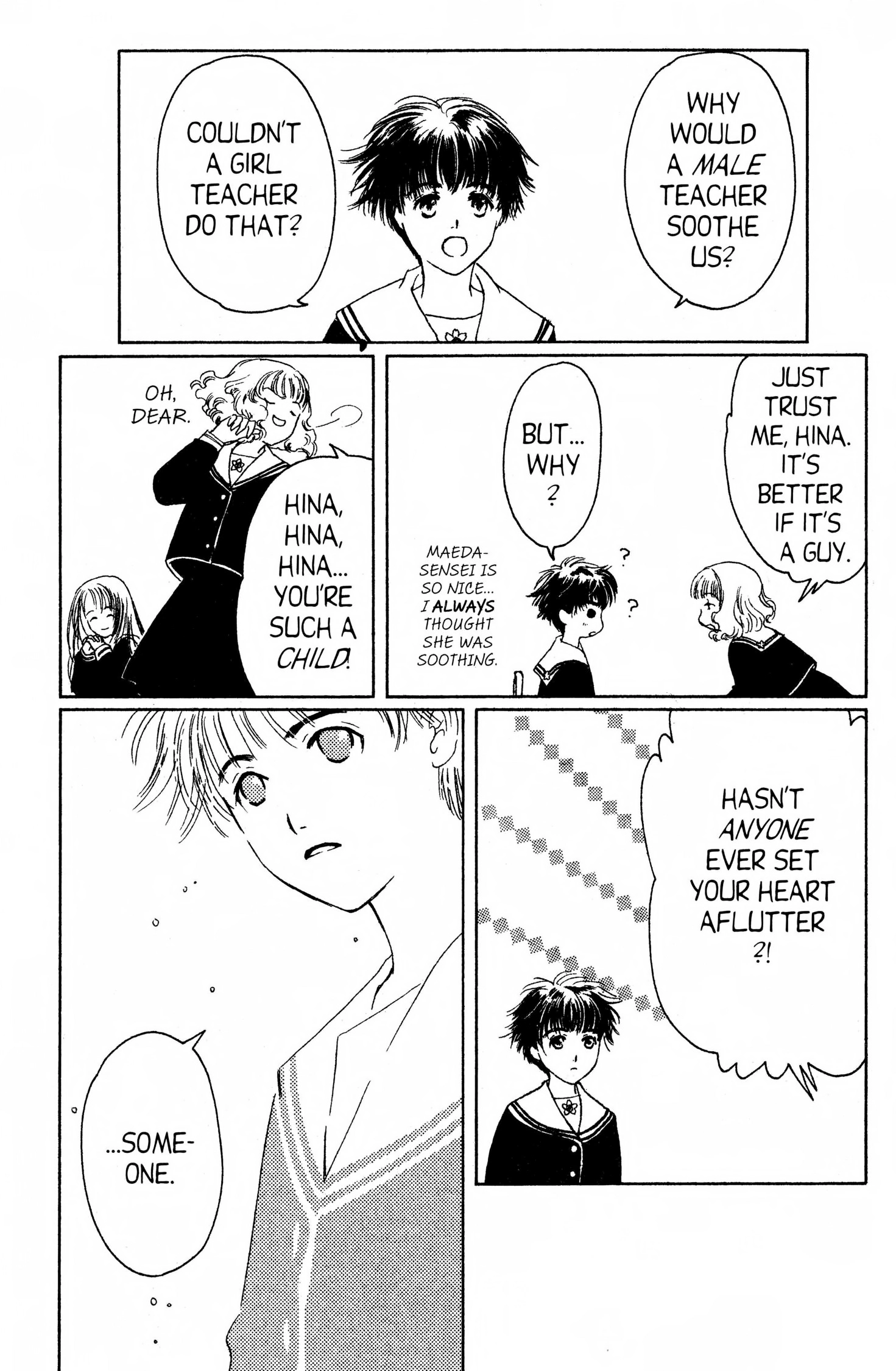 Read Suki chapter 0 image 25 on Lezhin