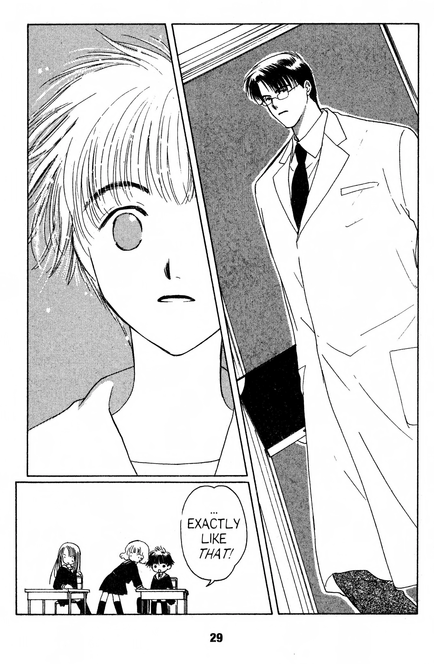 Read Suki chapter 0 image 27 on Lezhin