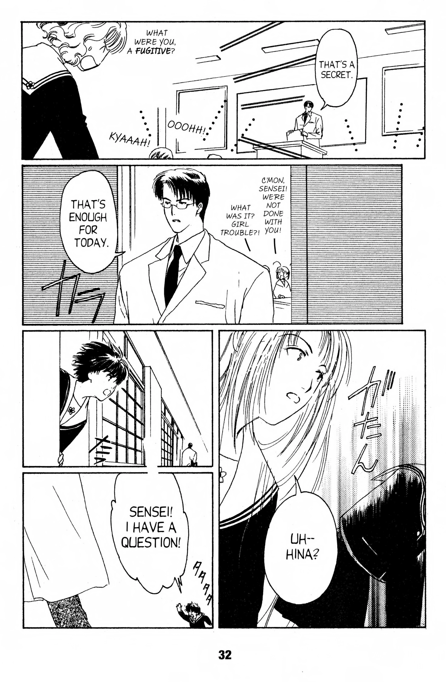 Read Suki chapter 0 image 30 on Lezhin