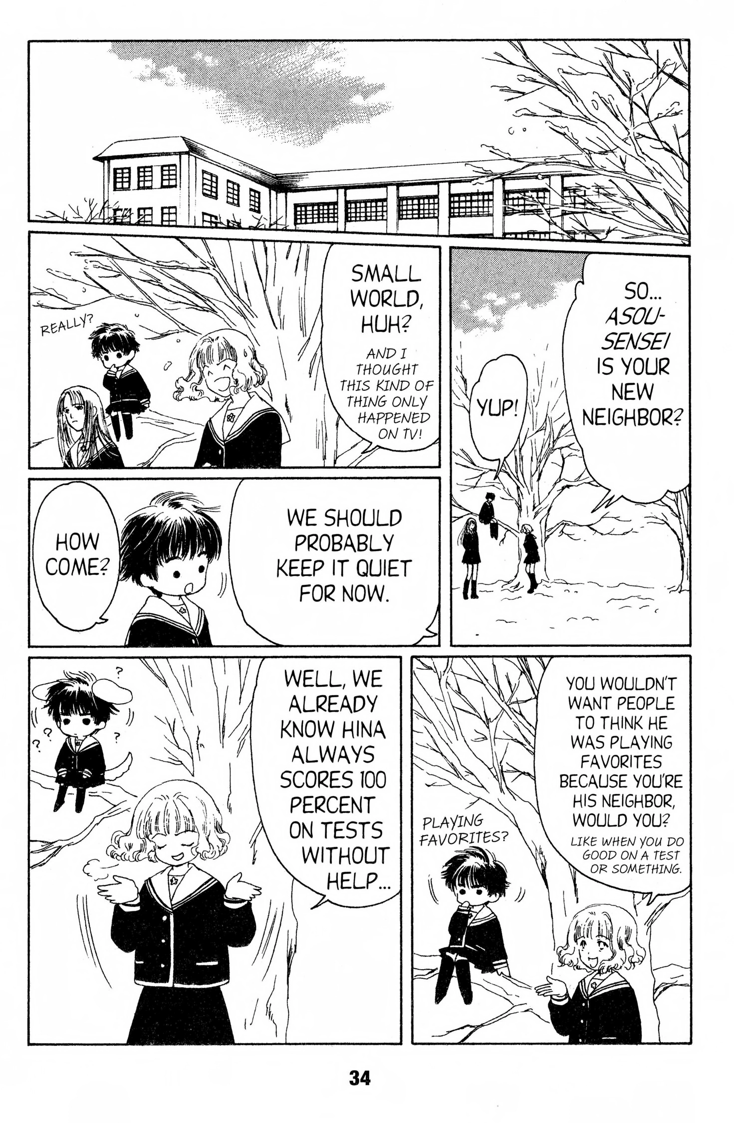 Read Suki chapter 0 image 32 on Lezhin