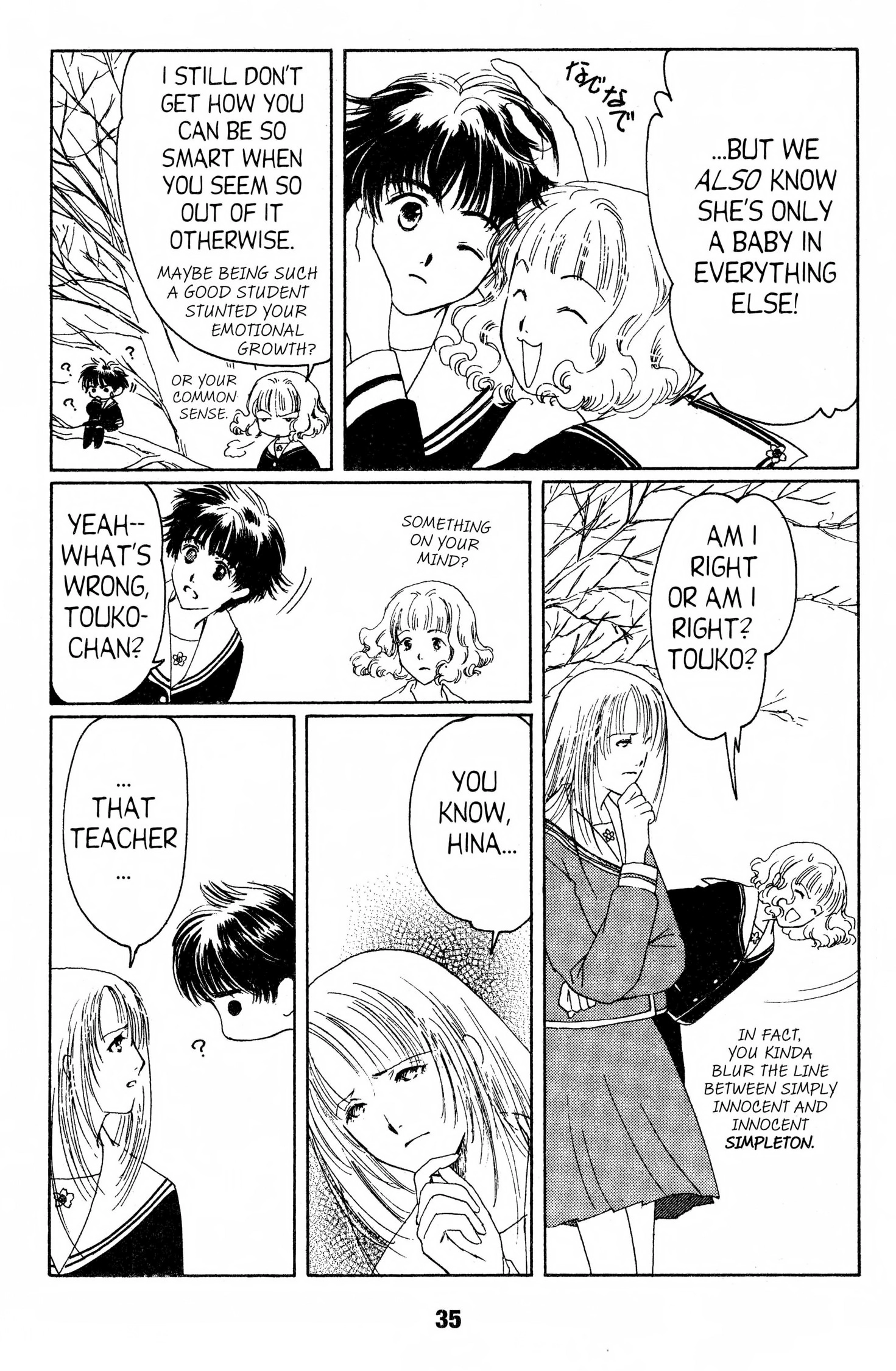 Read Suki chapter 0 image 33 on Lezhin