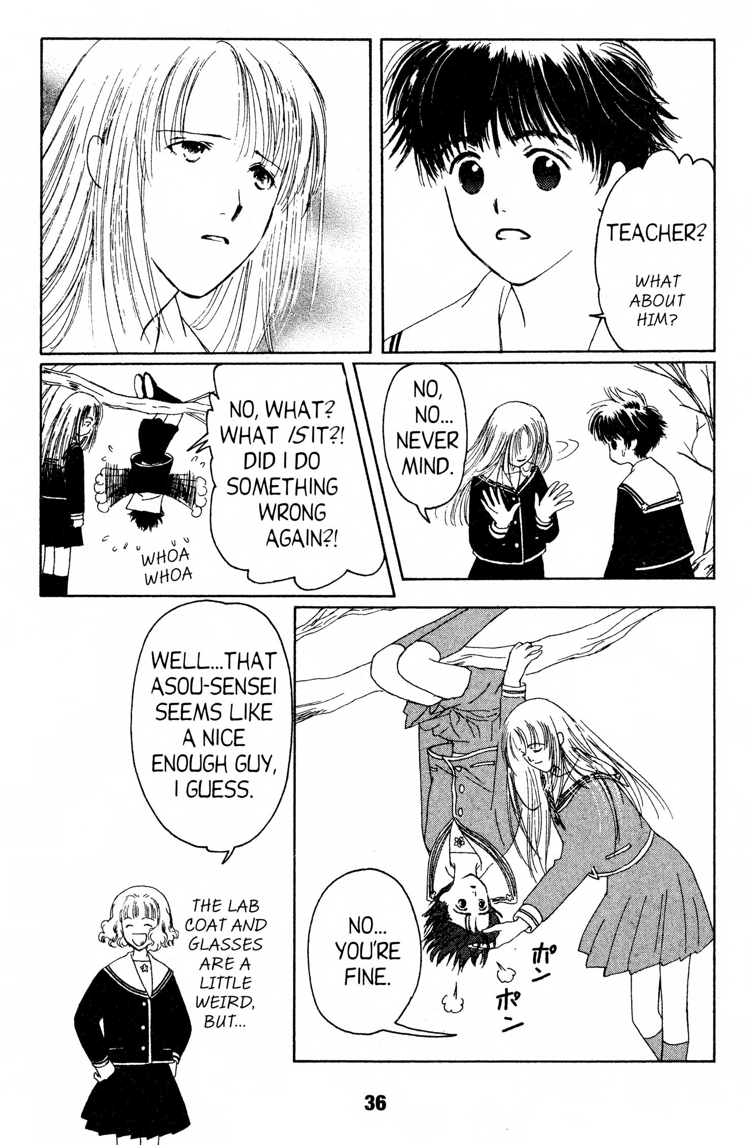 Read Suki chapter 0 image 34 on Lezhin