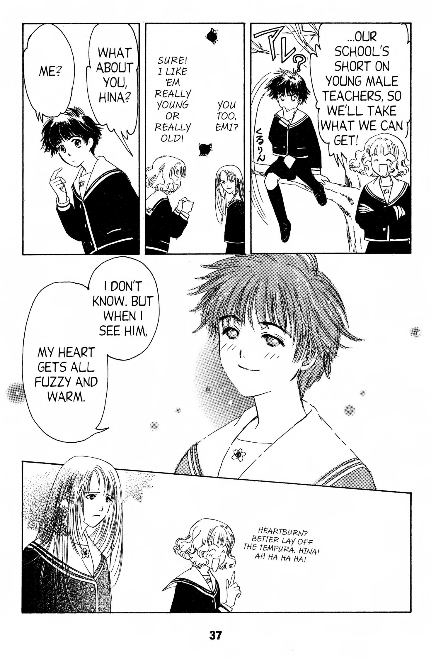 Read Suki chapter 0 image 35 on Lezhin