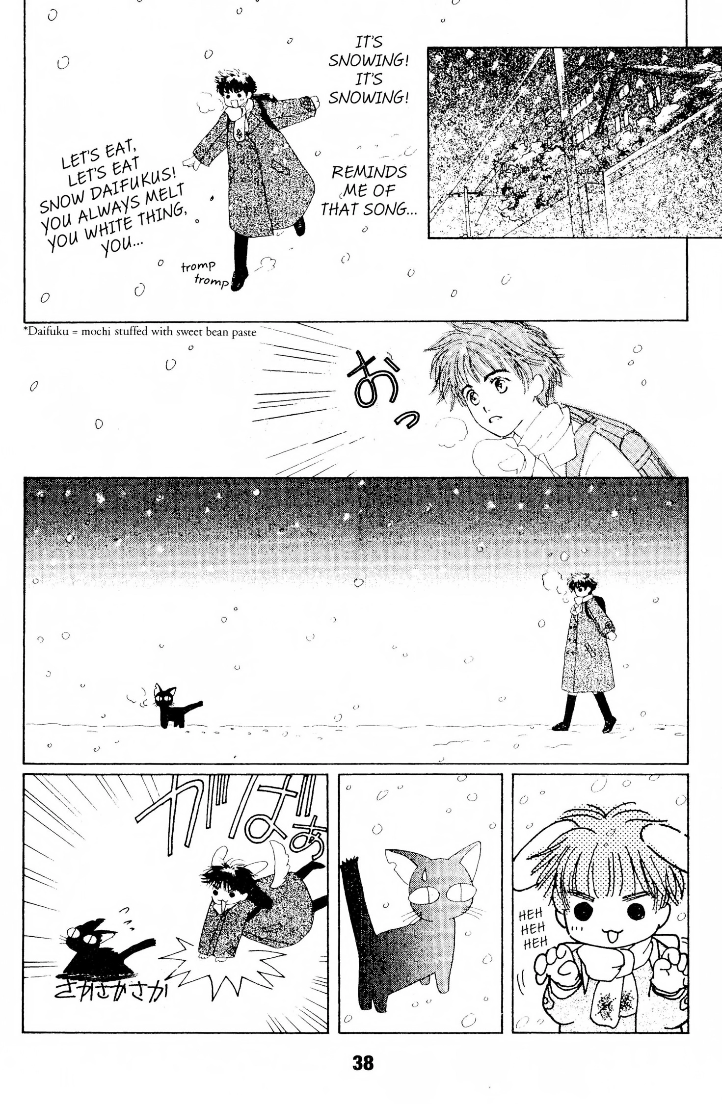 Read Suki chapter 0 image 36 on Lezhin