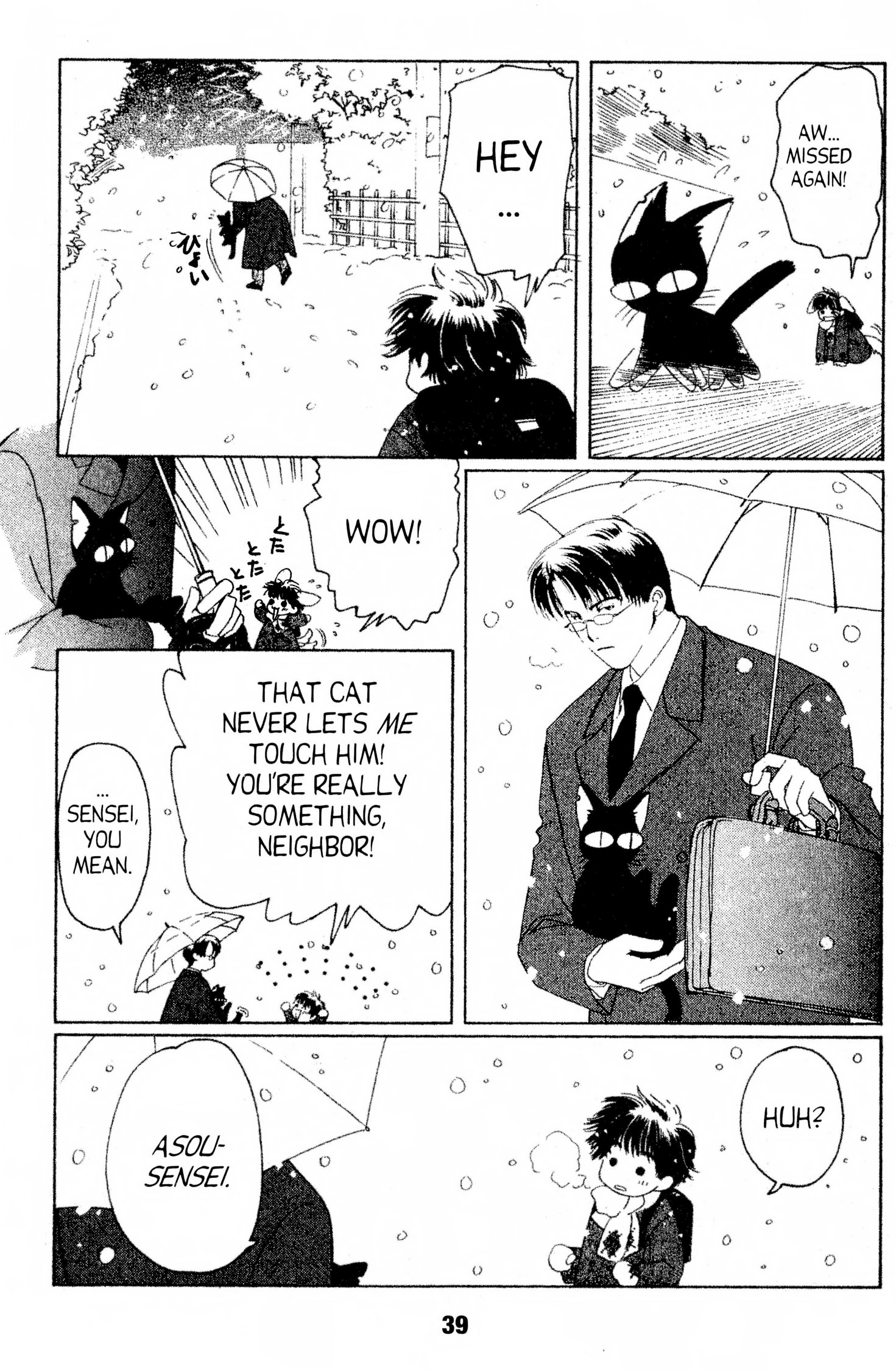 Read Suki chapter 0 image 37 on Lezhin