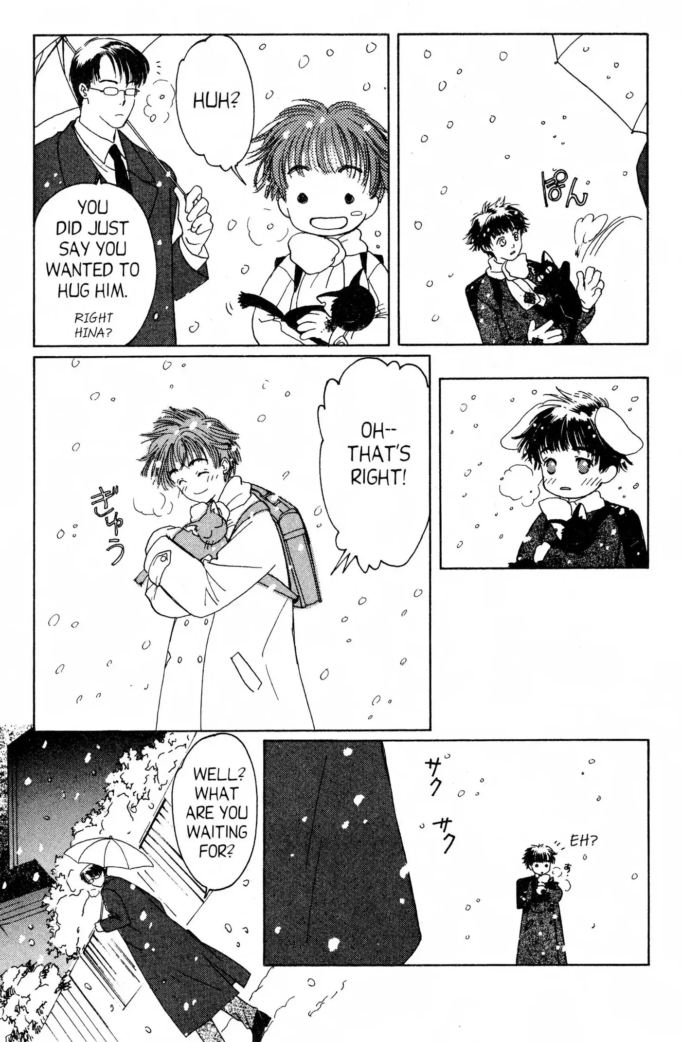 Read Suki chapter 0 image 39 on Lezhin