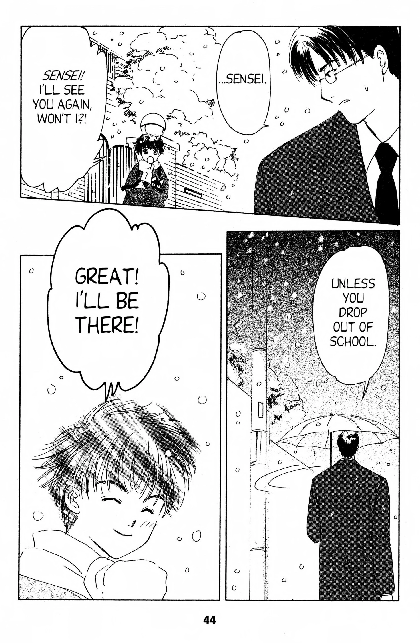 Read Suki chapter 0 image 42 on Lezhin