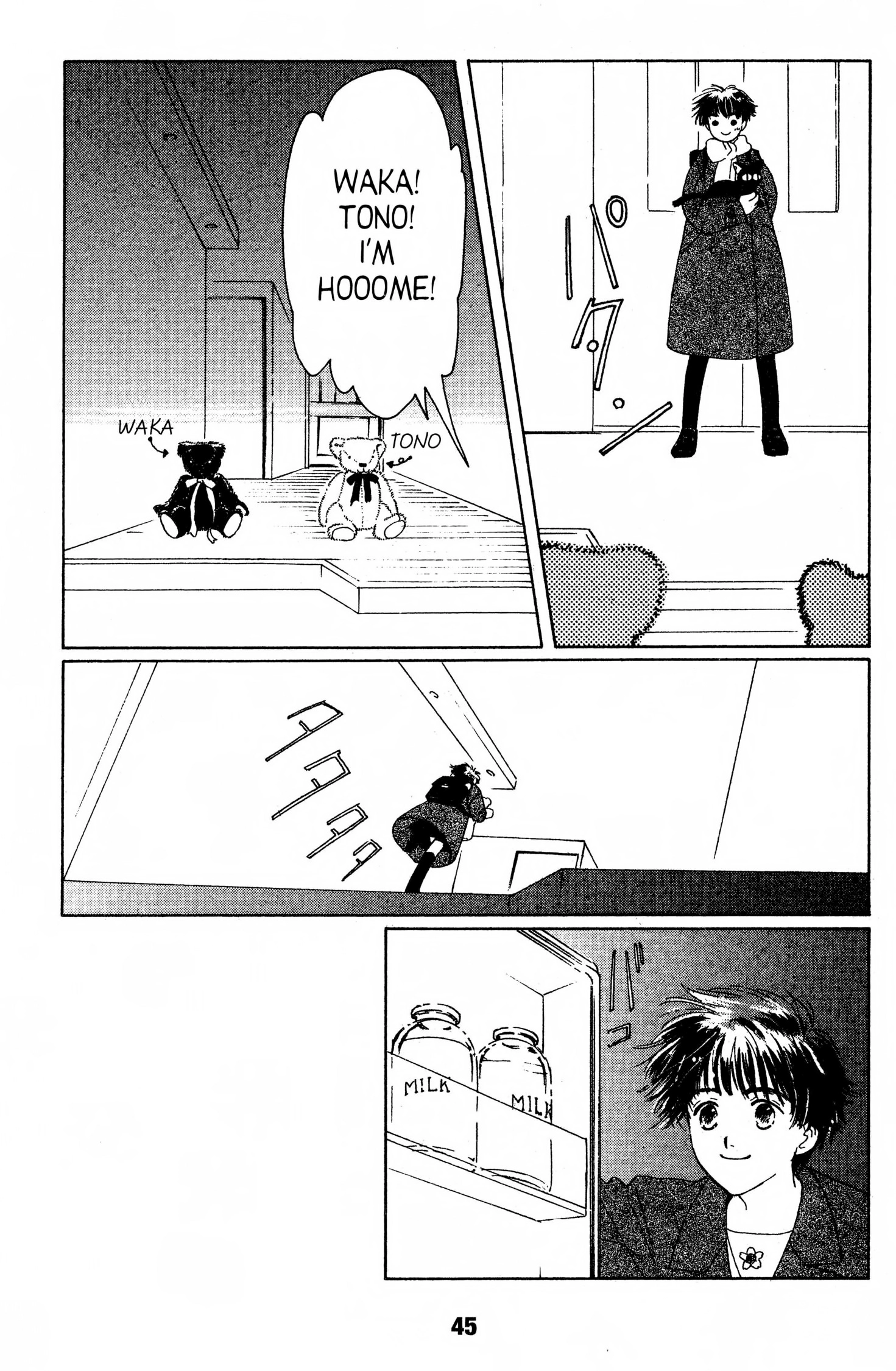 Read Suki chapter 0 image 43 on Lezhin