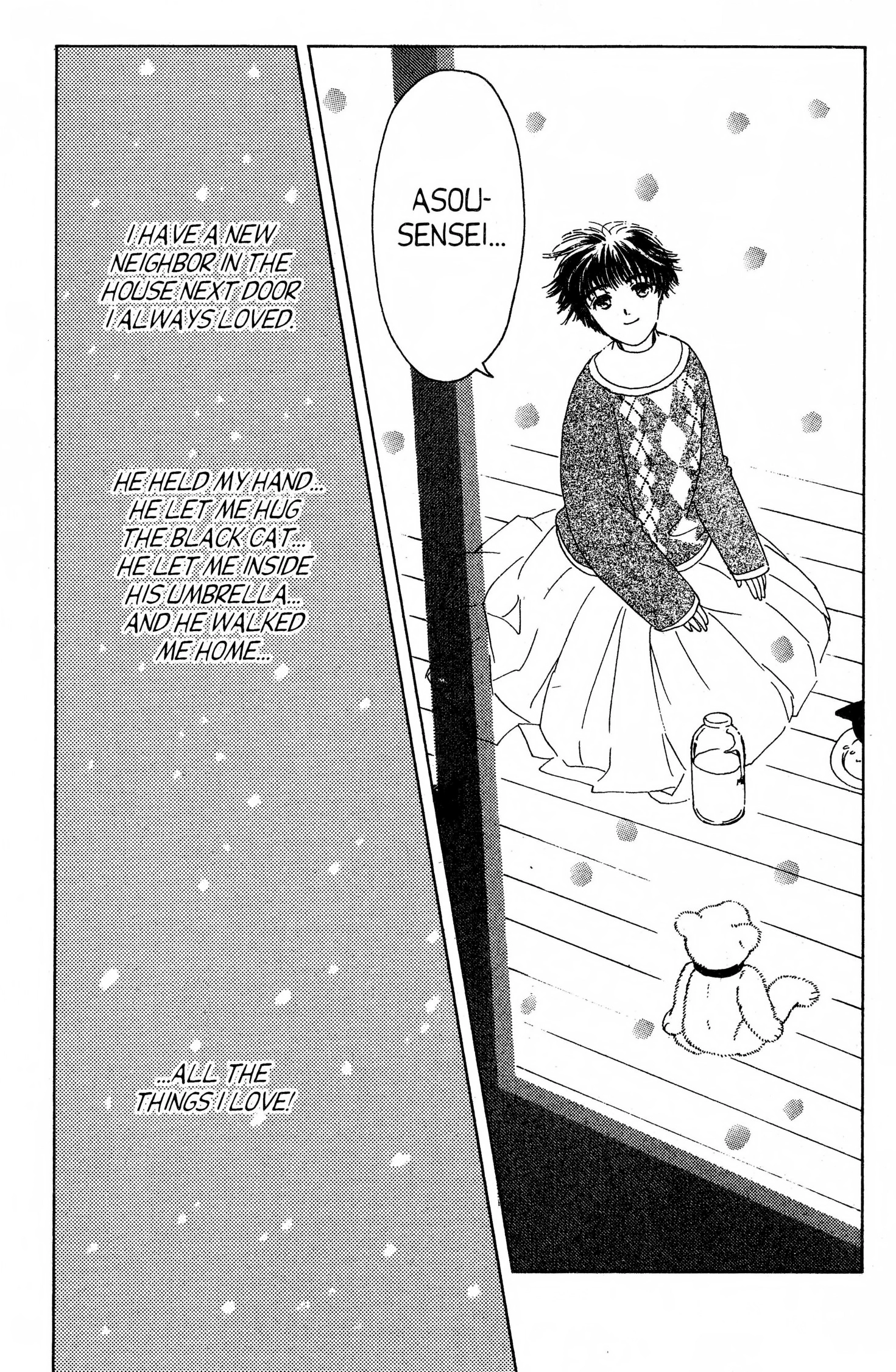 Read Suki chapter 0 image 45 on Lezhin