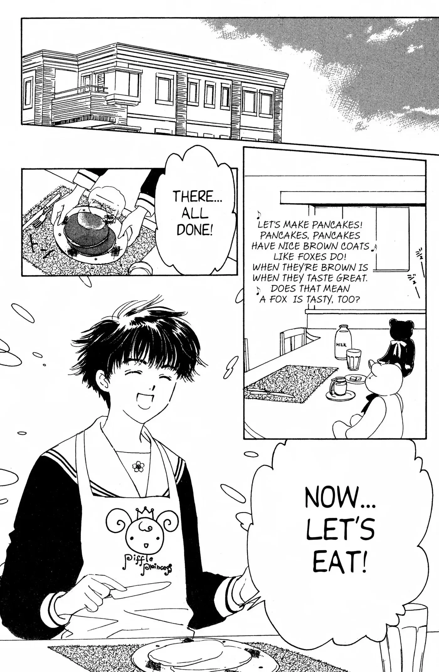 Read Suki chapter 0 image 49 on Lezhin
