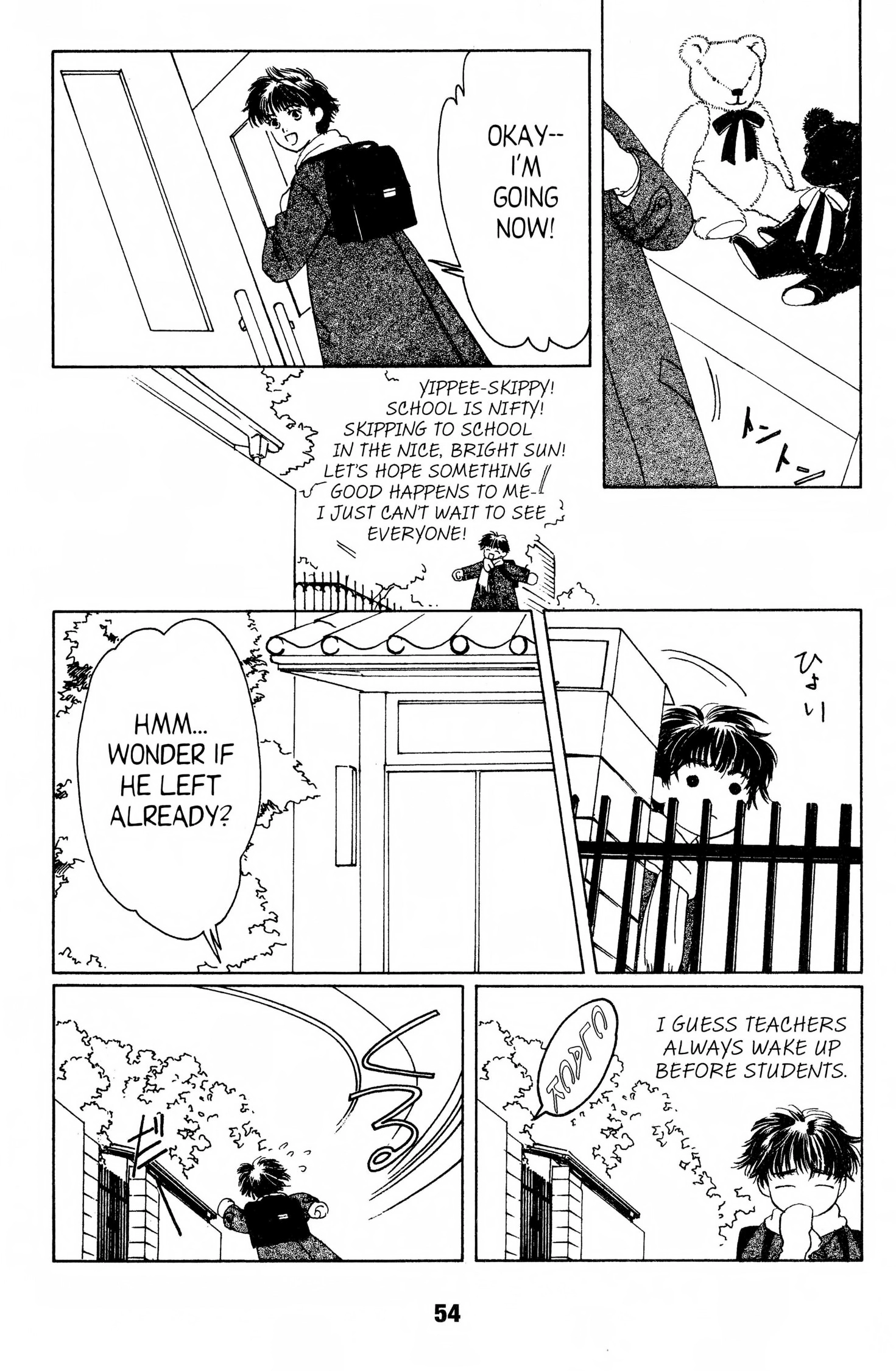 Read Suki chapter 0 image 52 on Lezhin