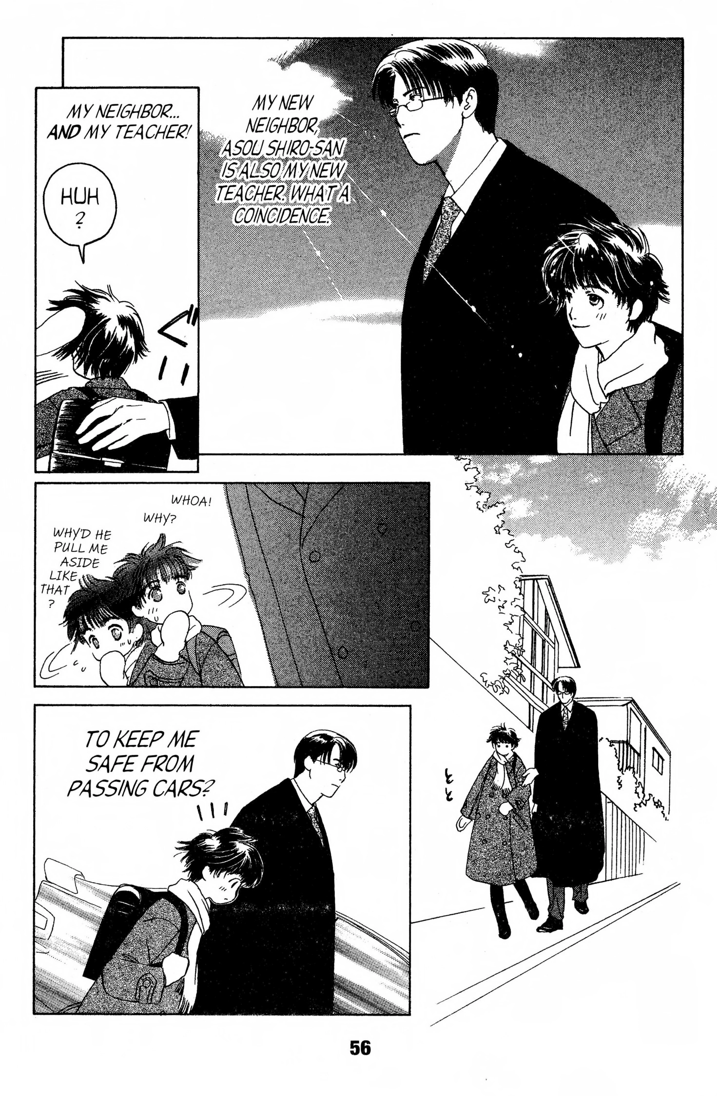 Read Suki chapter 0 image 54 on Lezhin