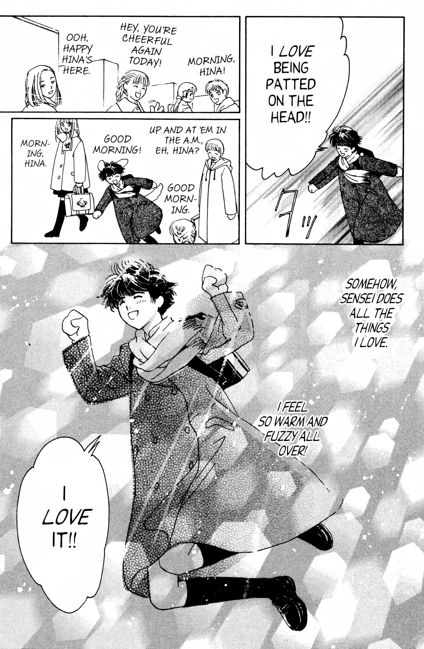 Read Suki chapter 0 image 57 on Lezhin