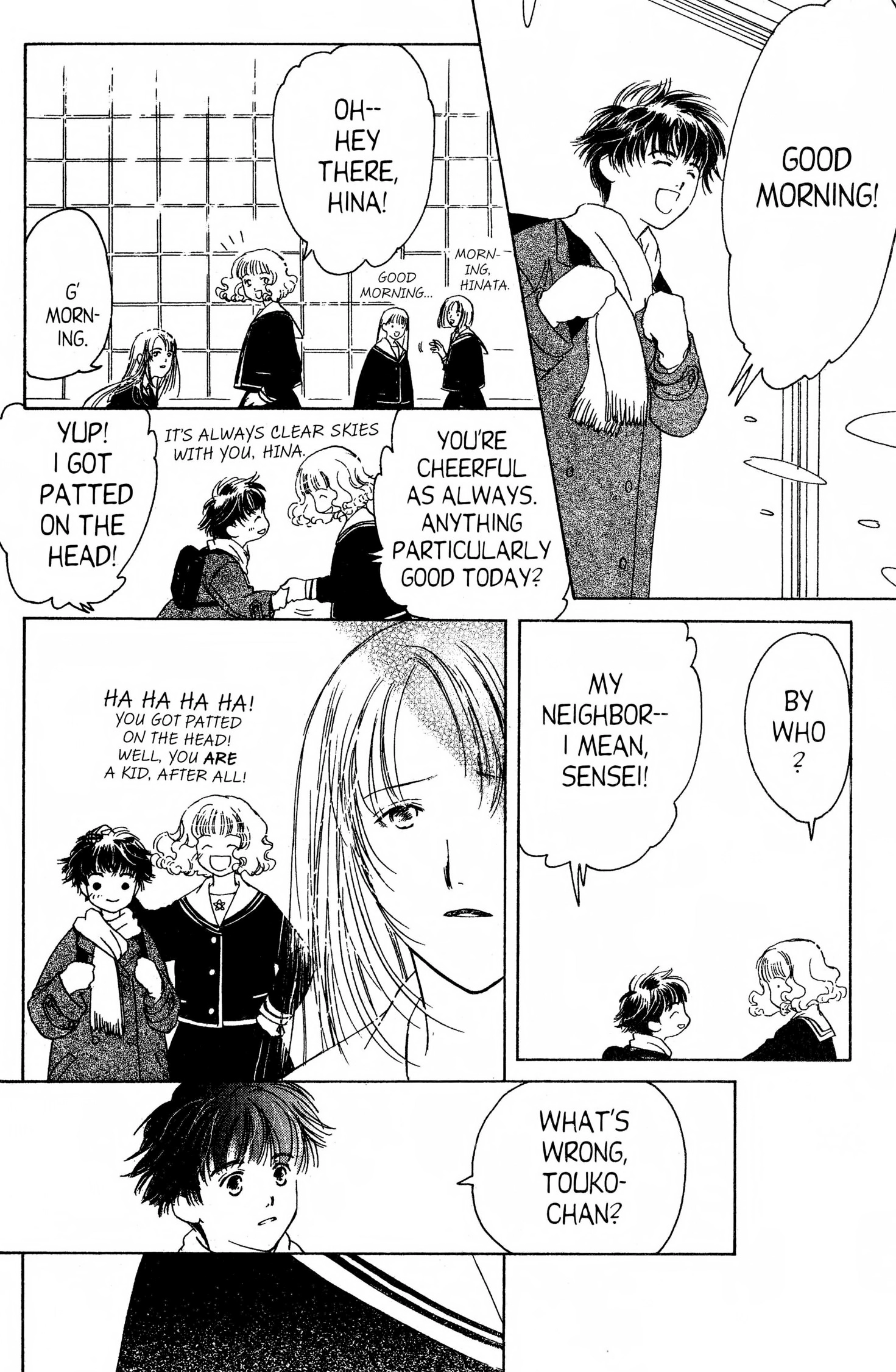 Read Suki chapter 0 image 58 on Lezhin