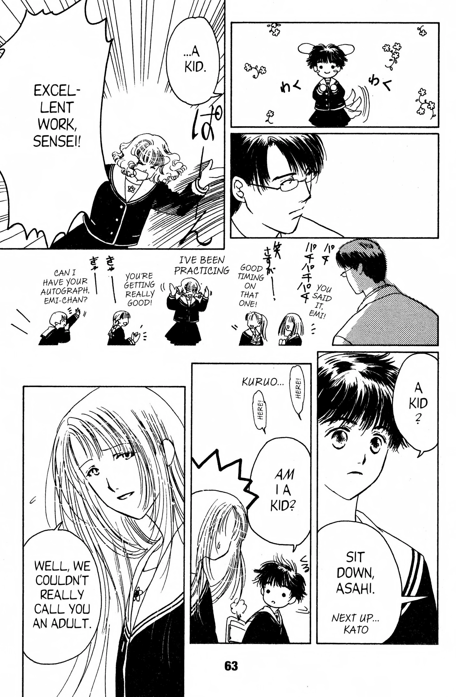 Read Suki chapter 0 image 61 on Lezhin
