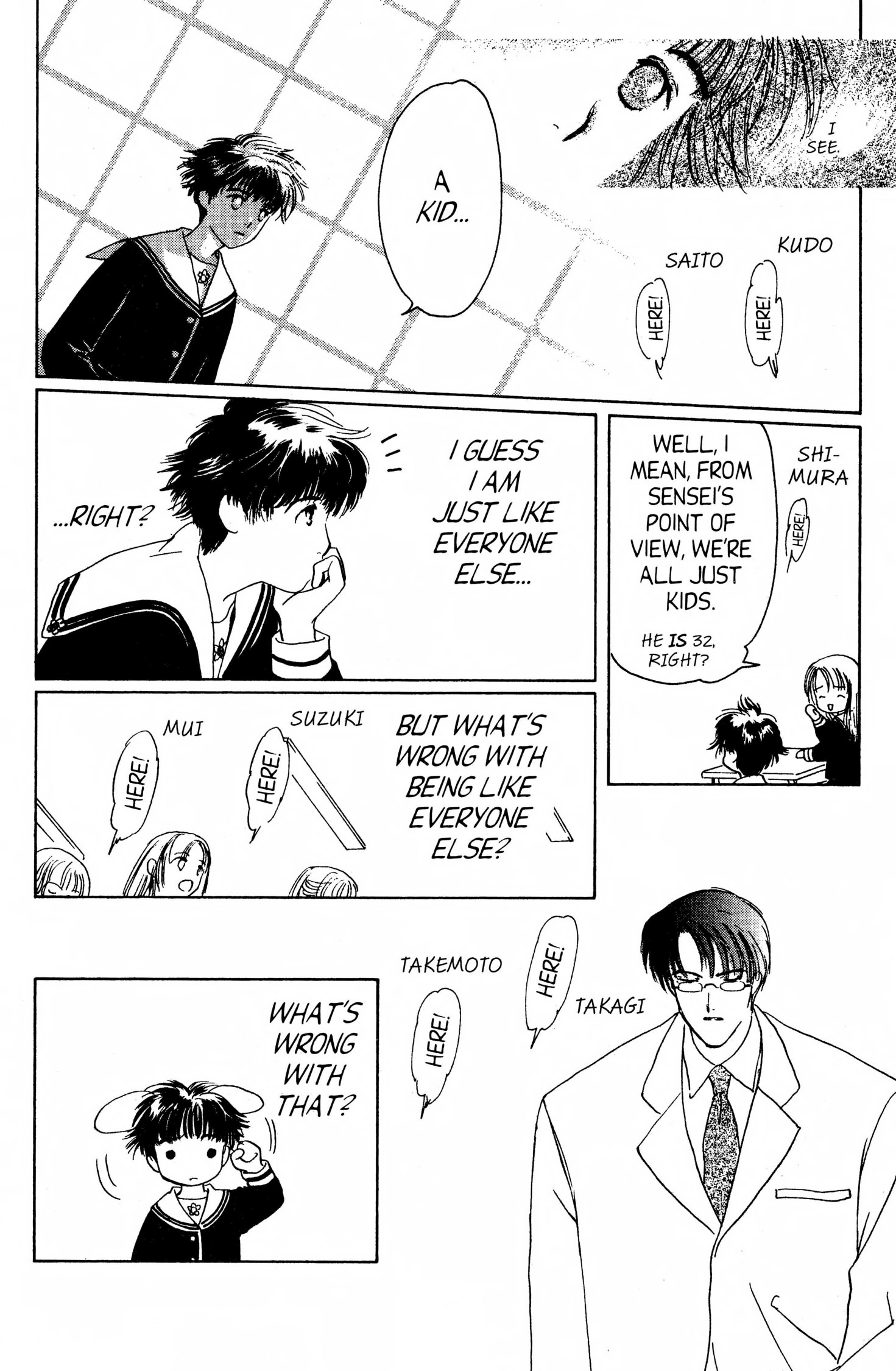 Read Suki chapter 0 image 62 on Lezhin