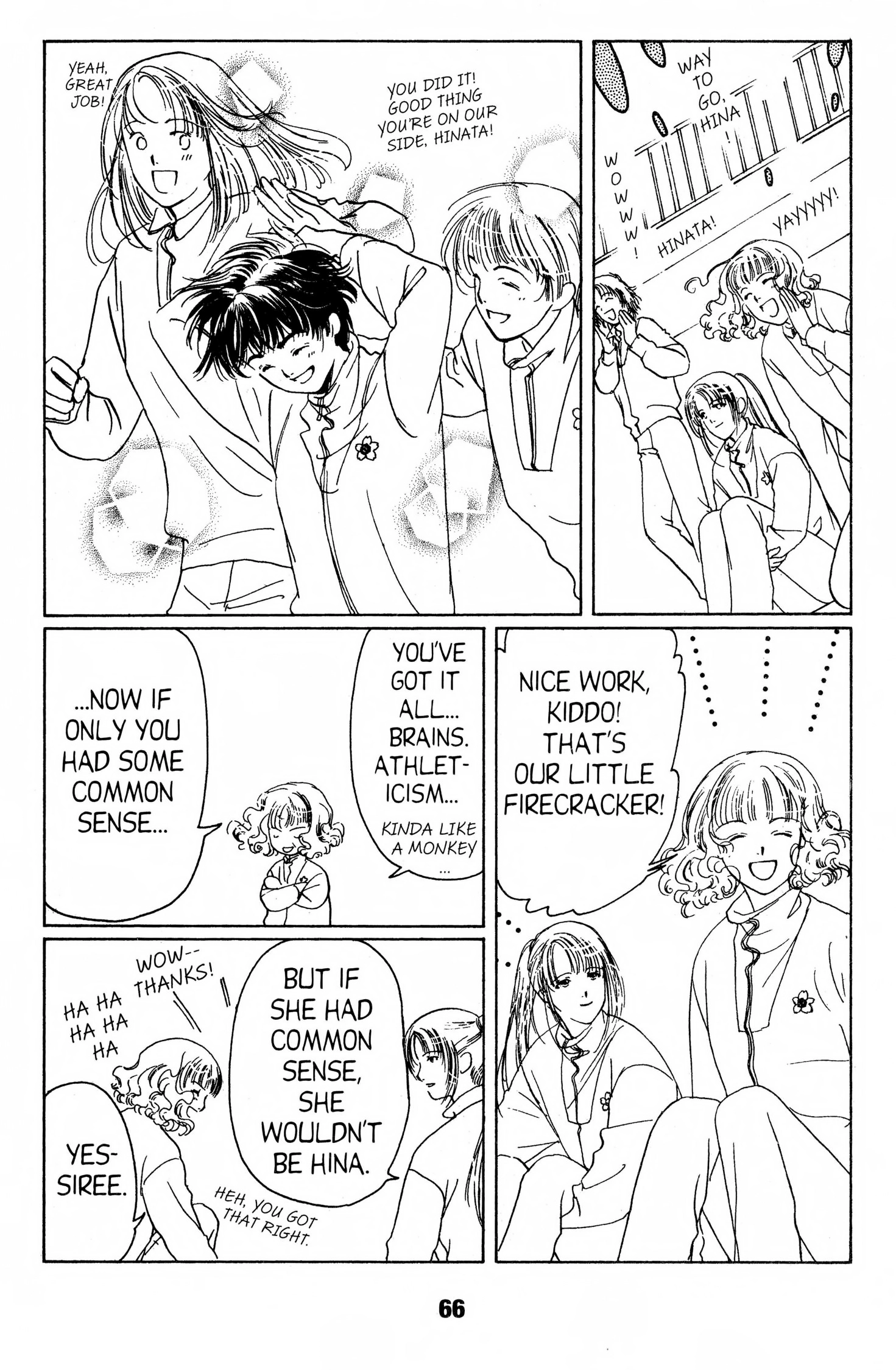 Read Suki chapter 0 image 64 on Lezhin
