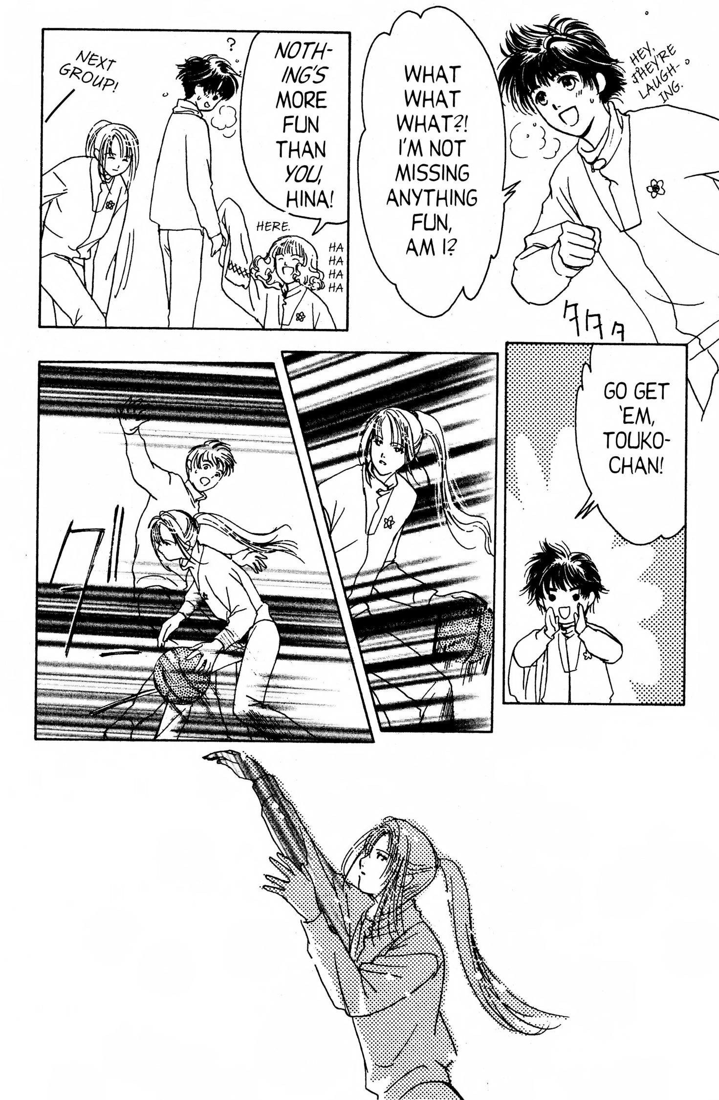 Read Suki chapter 0 image 65 on Lezhin