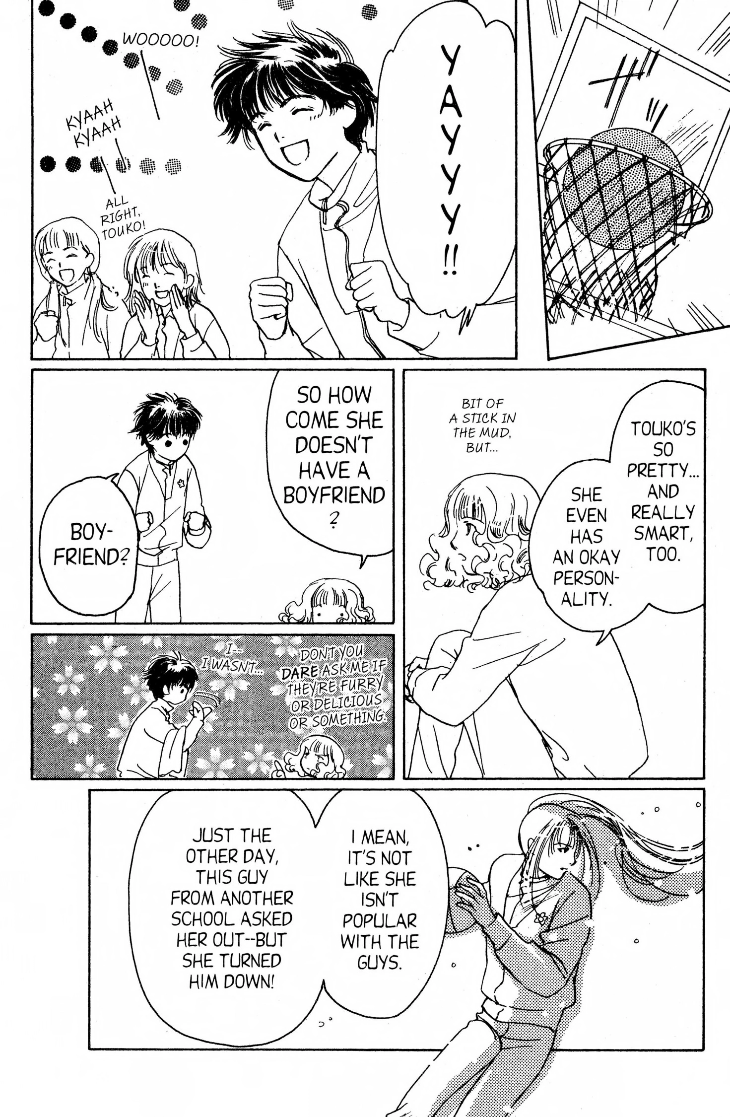 Read Suki chapter 0 image 66 on Lezhin