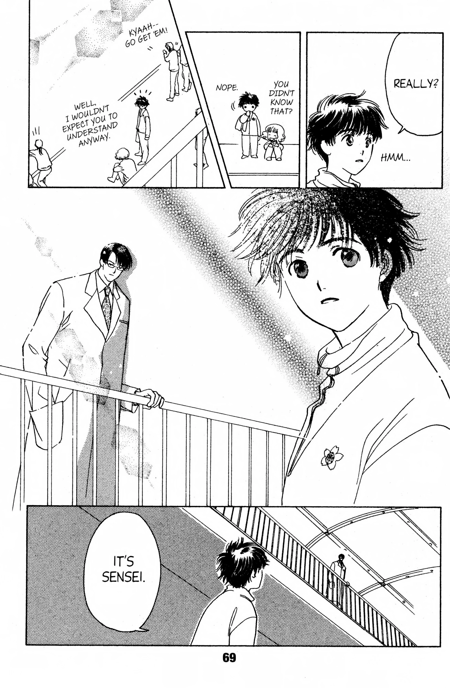 Read Suki chapter 0 image 67 on Lezhin