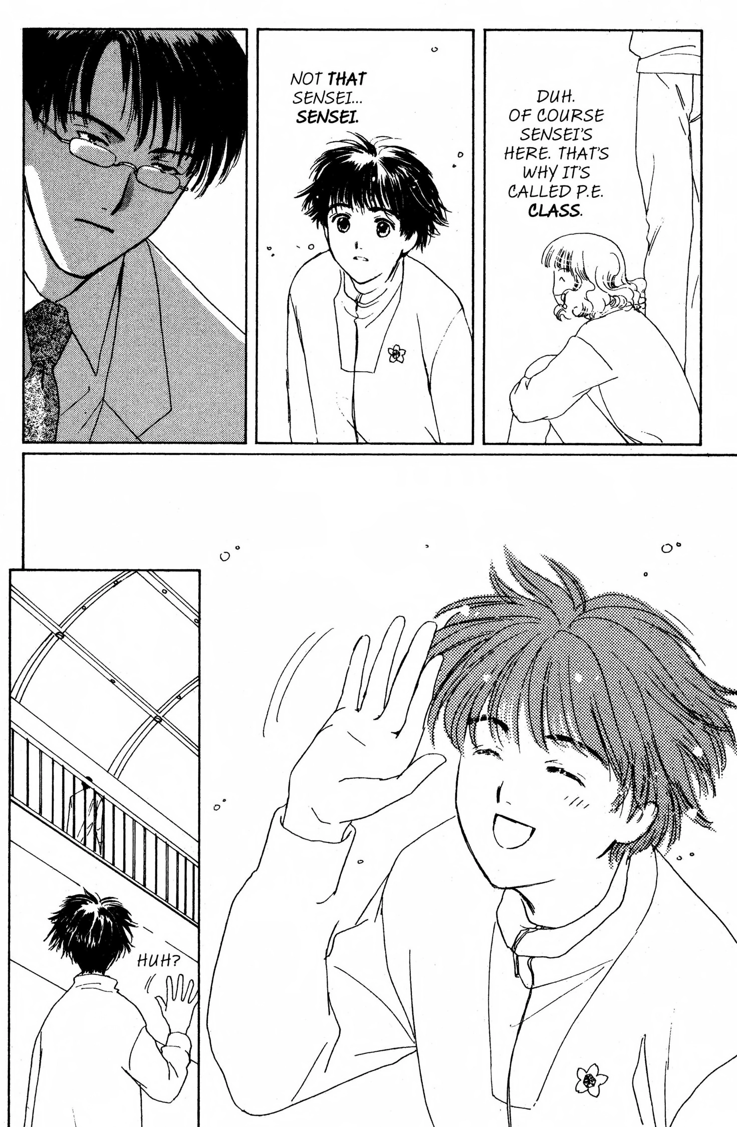 Read Suki chapter 0 image 68 on Lezhin