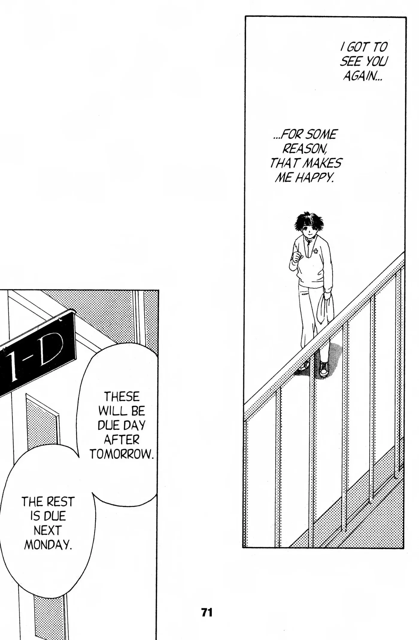 Read Suki chapter 0 image 69 on Lezhin
