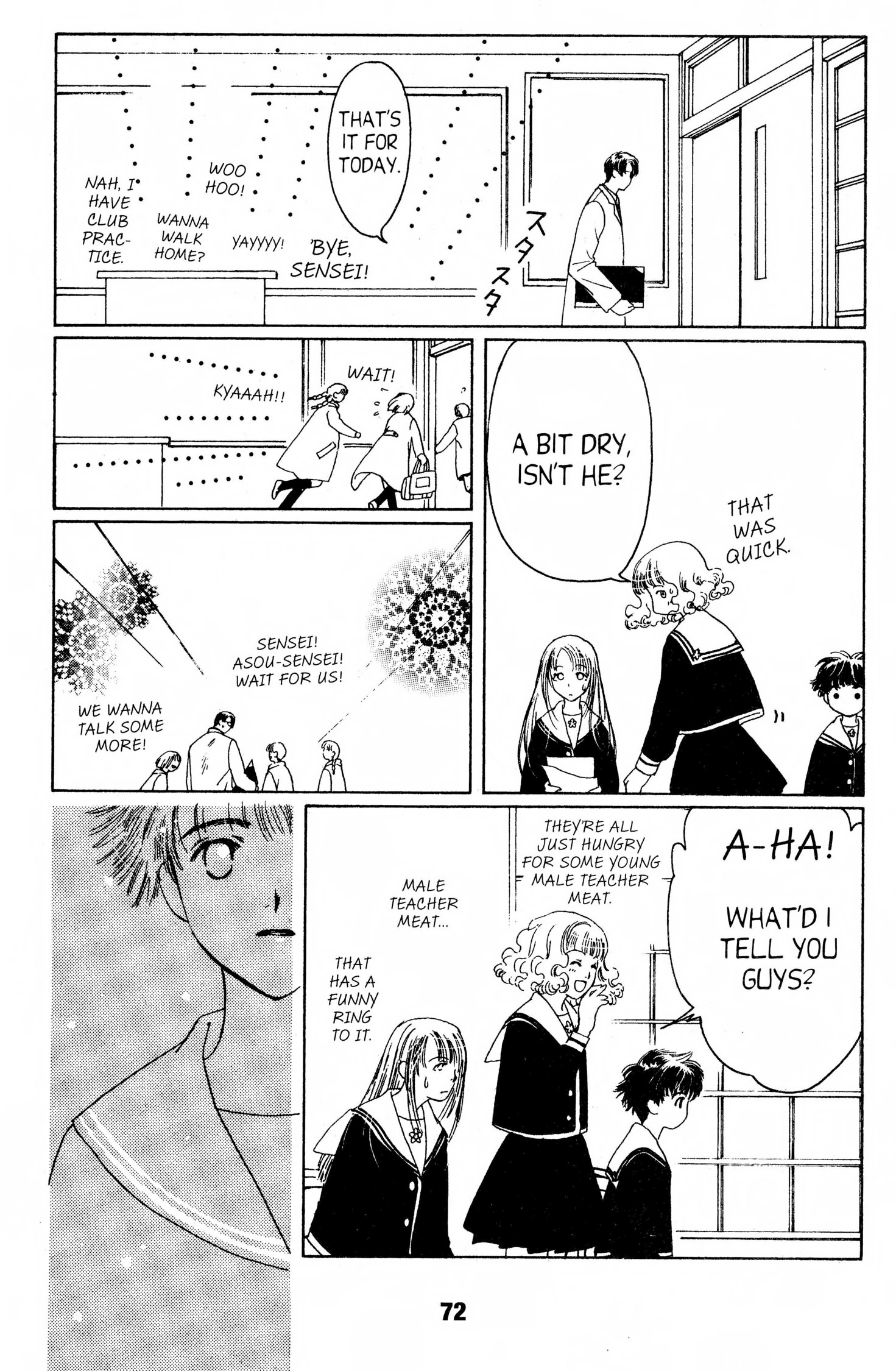 Read Suki chapter 0 image 70 on Lezhin