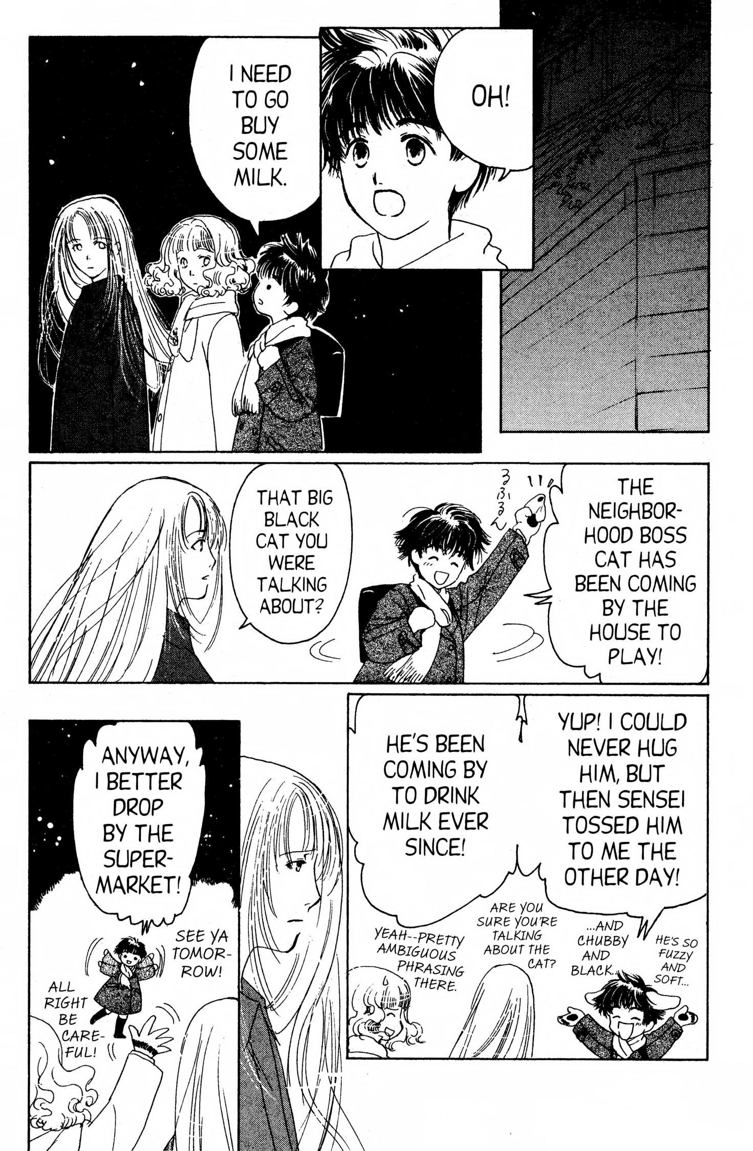 Read Suki chapter 0 image 72 on Lezhin