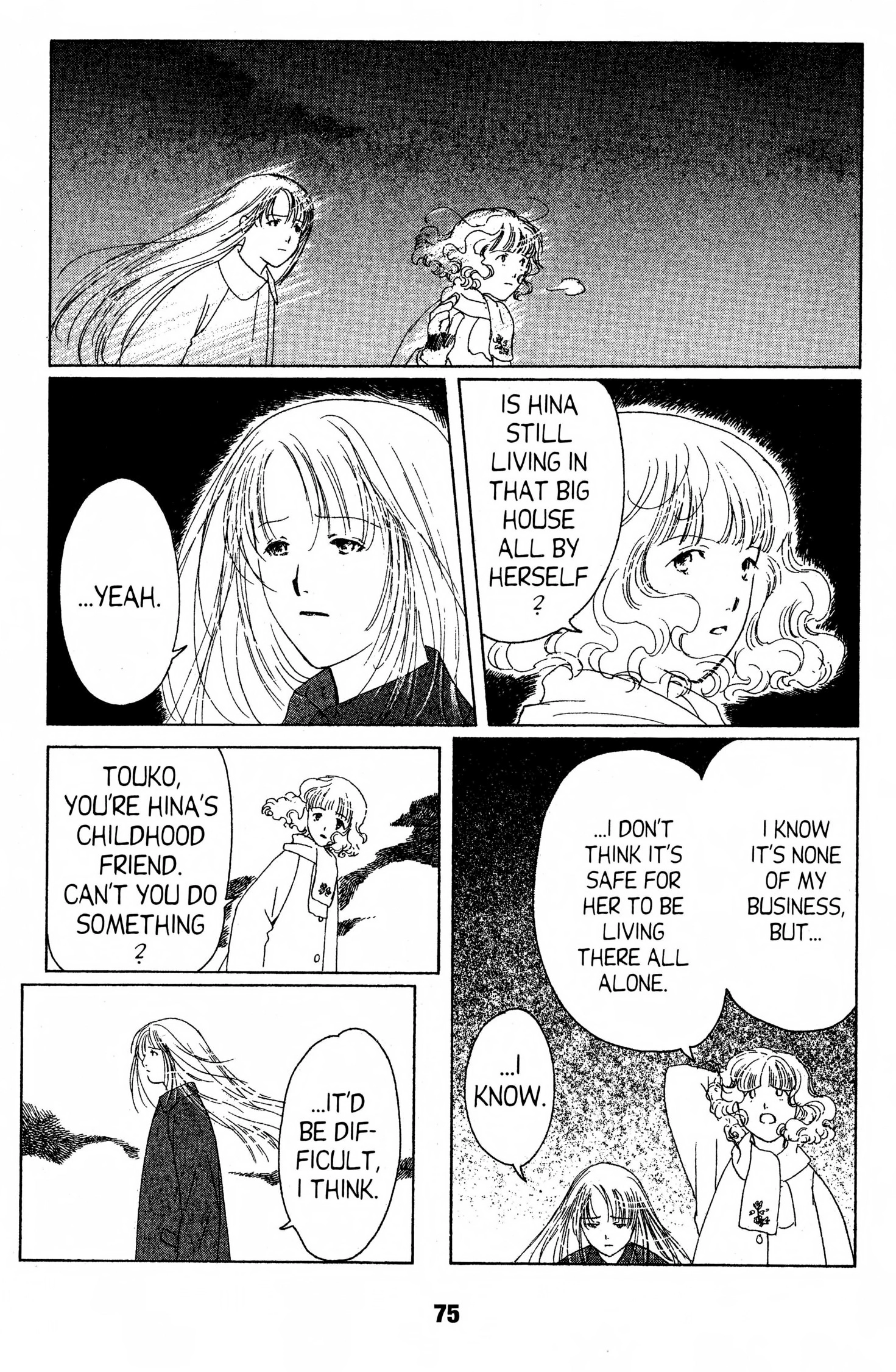 Read Suki chapter 0 image 73 on Lezhin