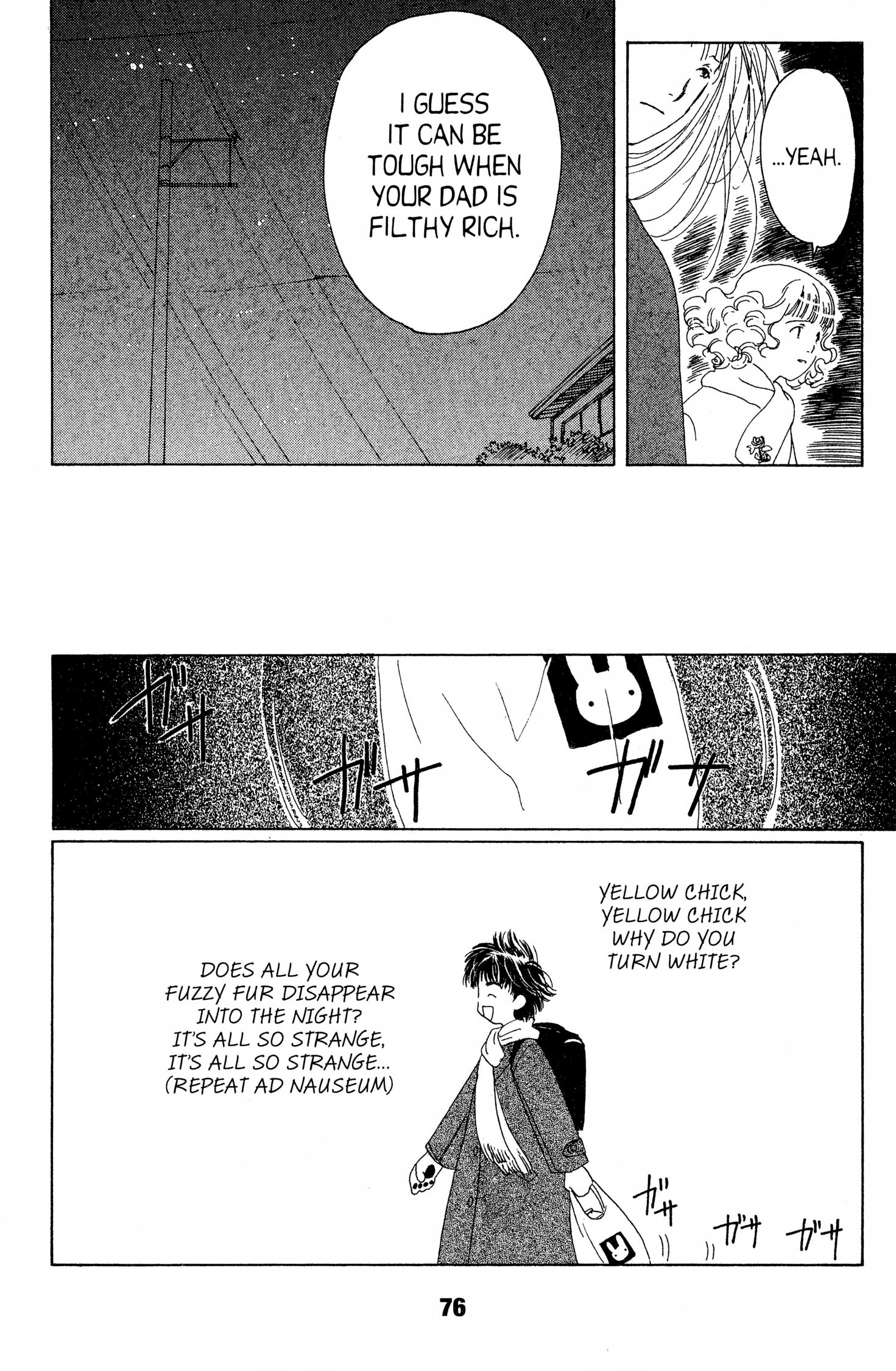 Read Suki chapter 0 image 74 on Lezhin