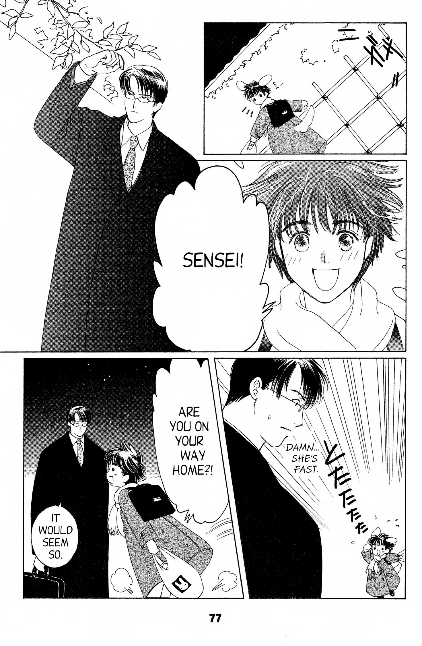 Read Suki chapter 0 image 75 on Lezhin