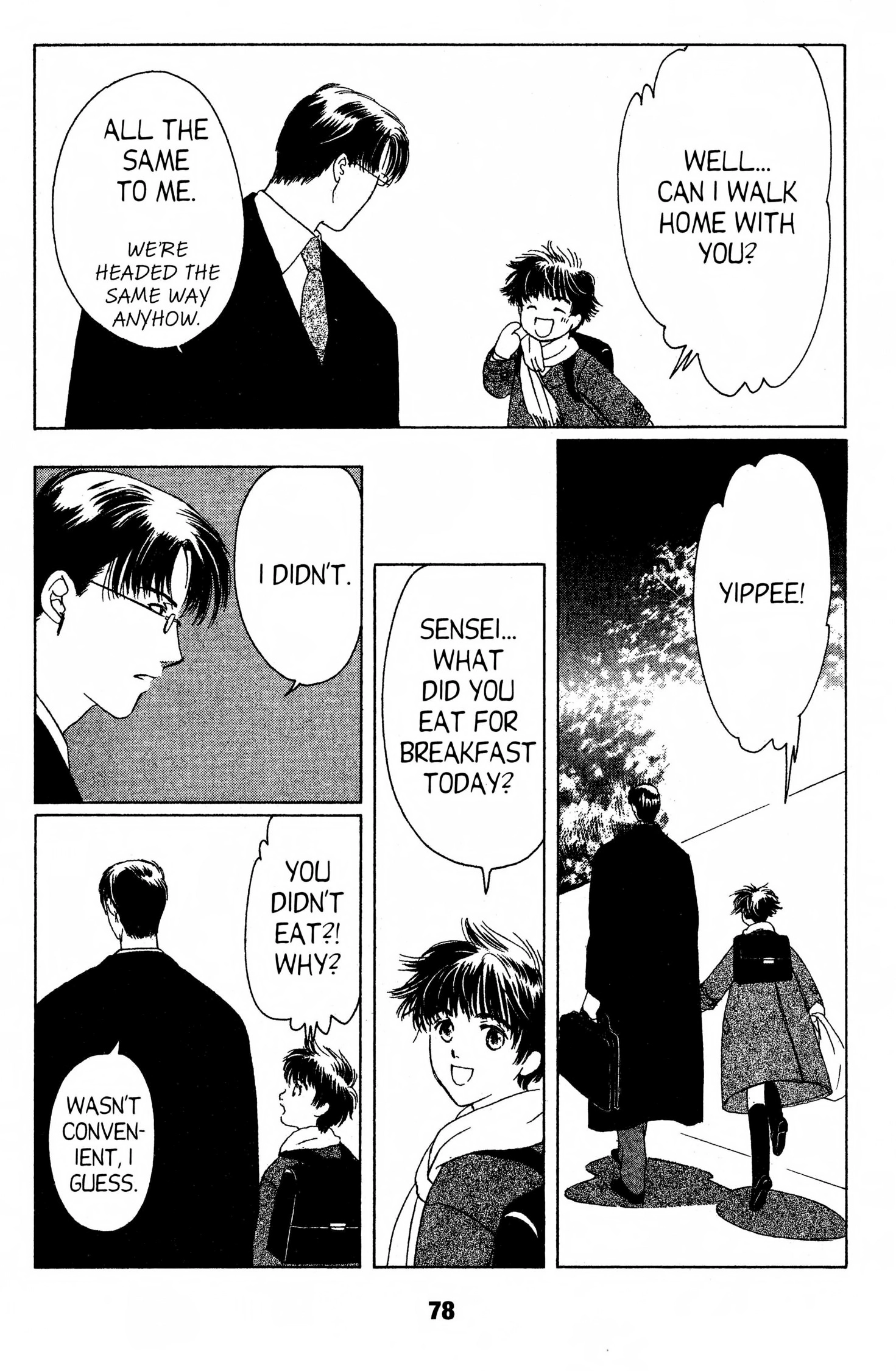 Read Suki chapter 0 image 76 on Lezhin