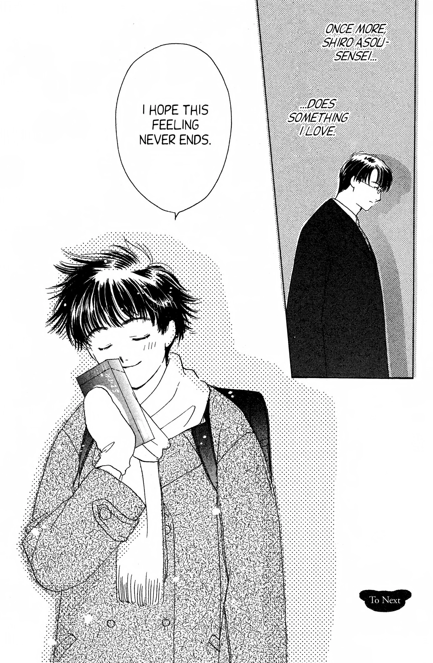 Read Suki chapter 0 image 80 on Lezhin